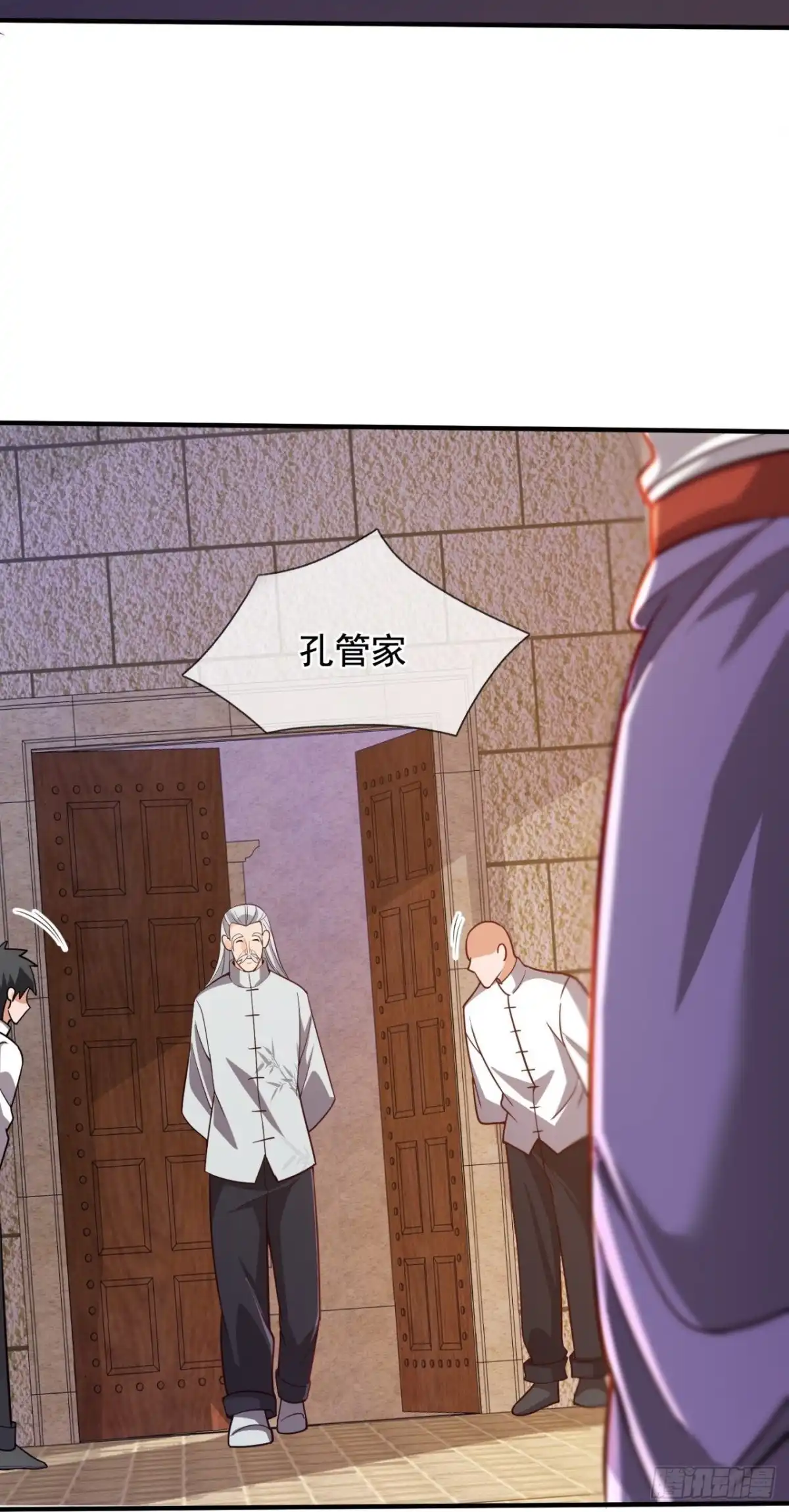 都市之逆天仙尊 第297 看病 第8页