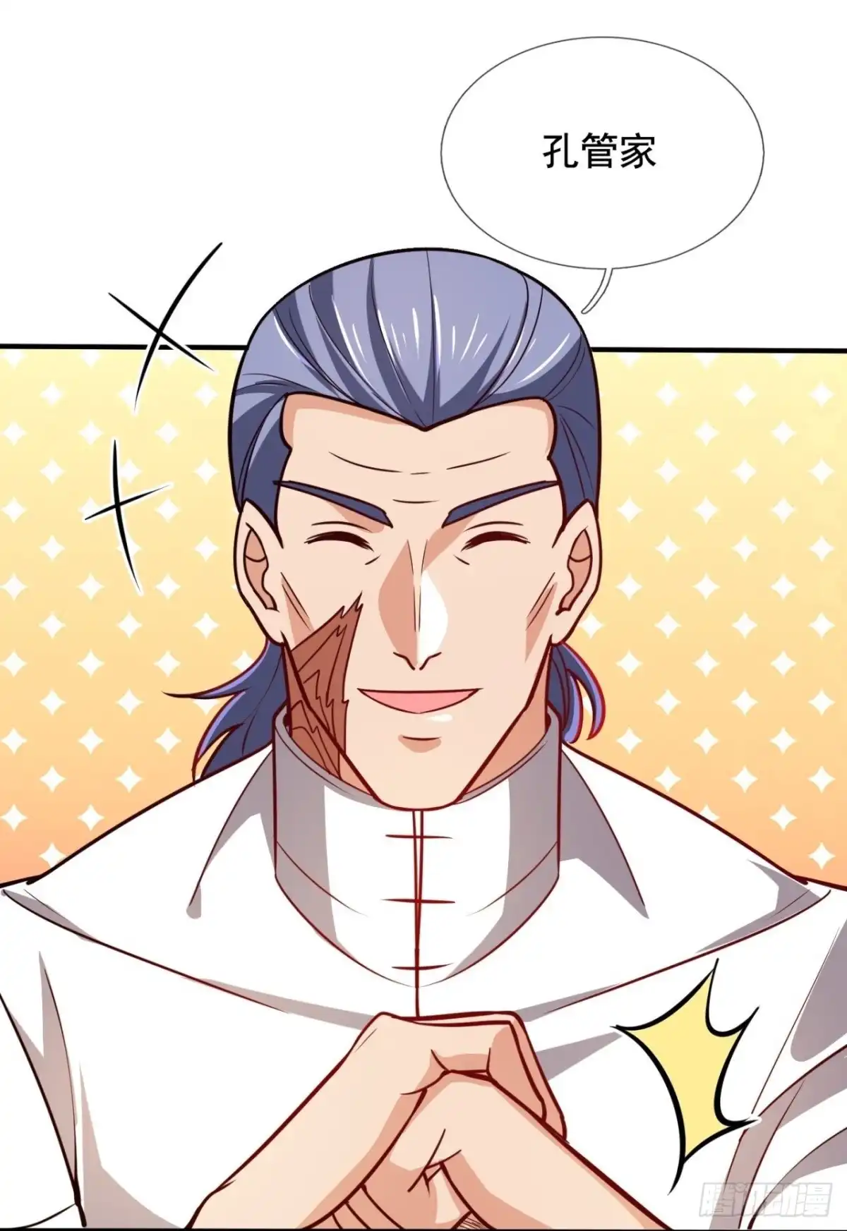 都市之逆天仙尊 第297 看病 第10页