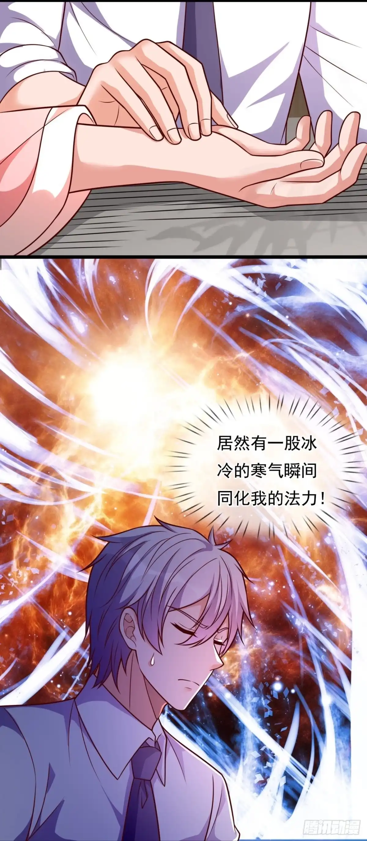 都市之逆天仙尊 第298话 医术比拼 第3页