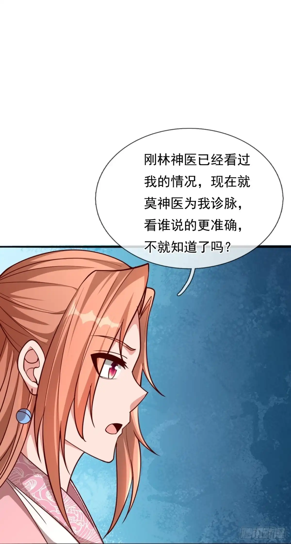 都市之逆天仙尊 第298话 医术比拼 第25页