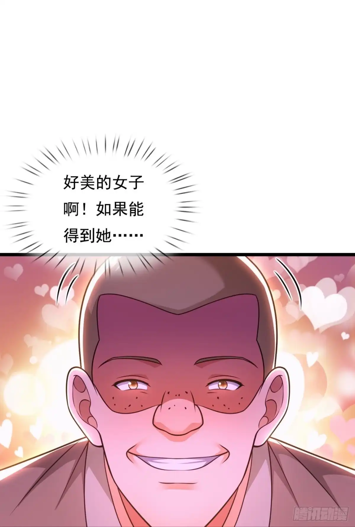 都市之逆天仙尊 第298话 医术比拼 第14页