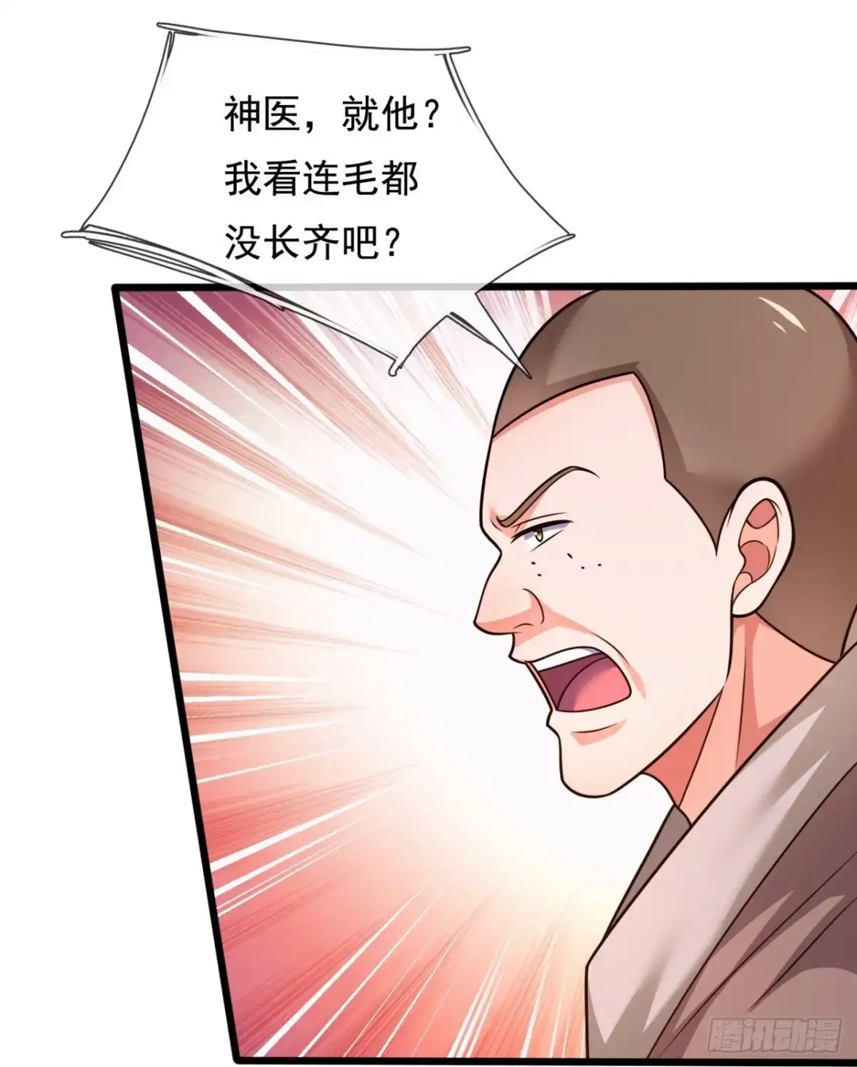 都市之逆天仙尊 第298话 医术比拼 第17页
