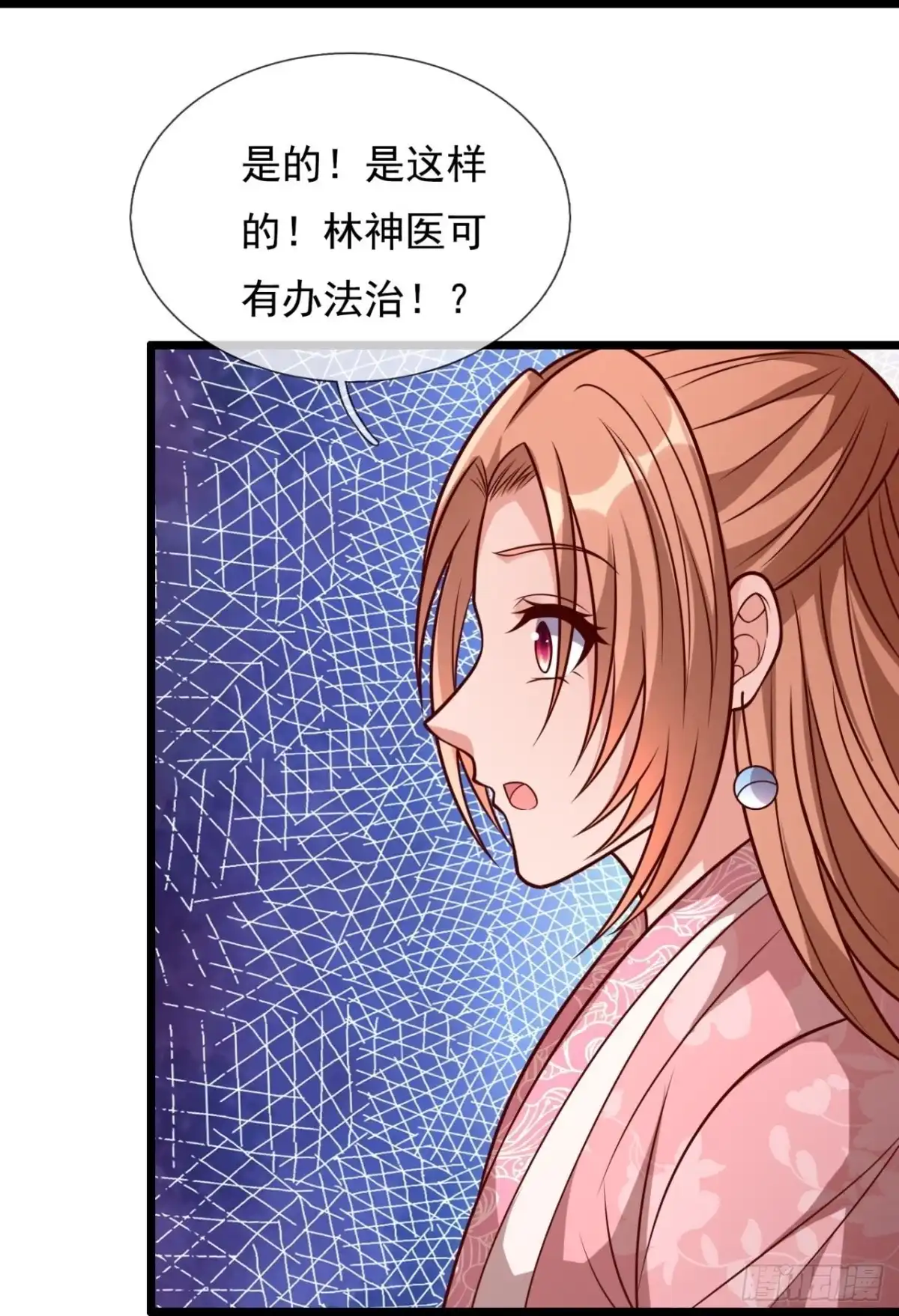 都市之逆天仙尊 第298话 医术比拼 第5页