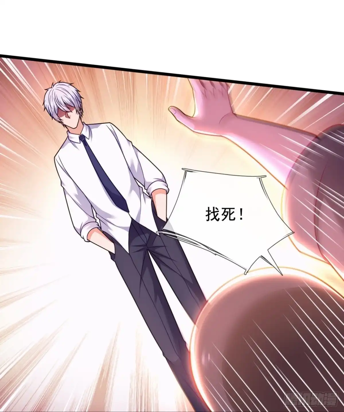 都市之逆天仙尊 第298话 医术比拼 第19页