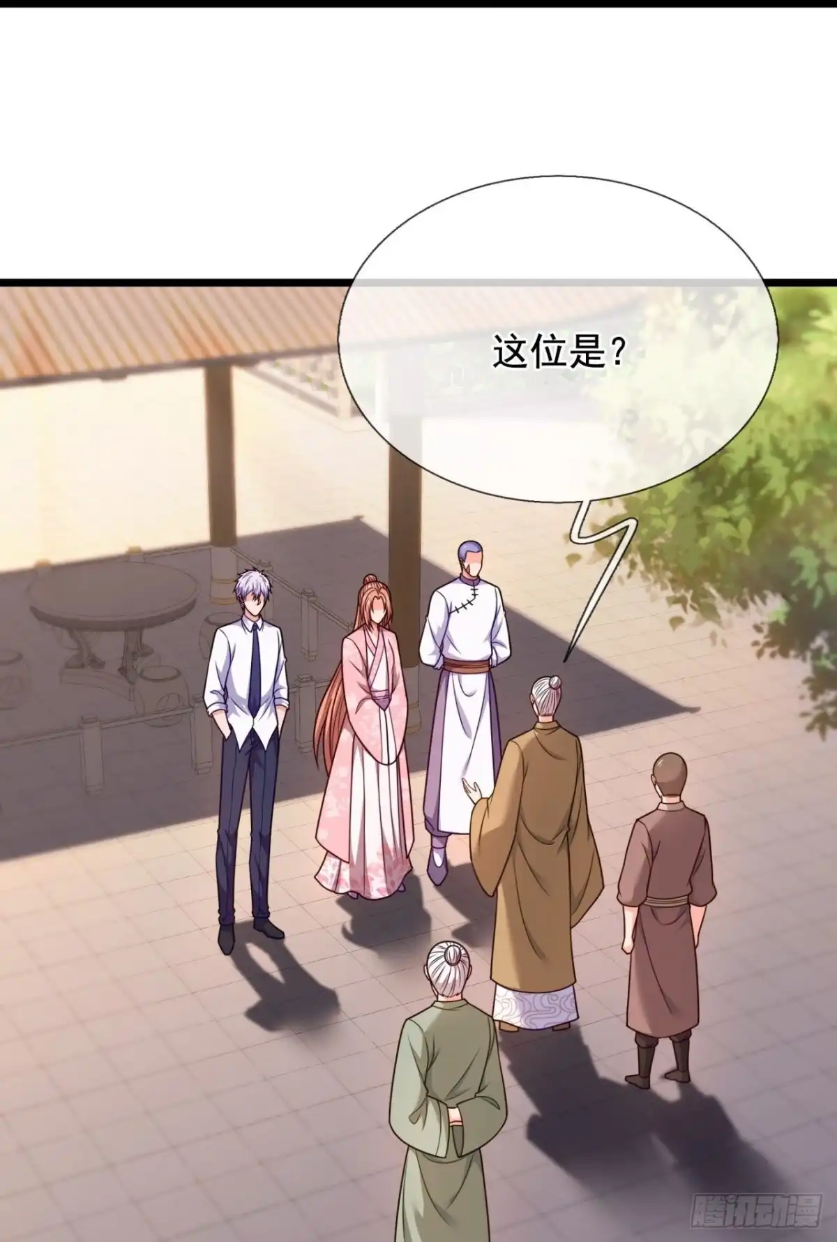 都市之逆天仙尊 第298话 医术比拼 第15页