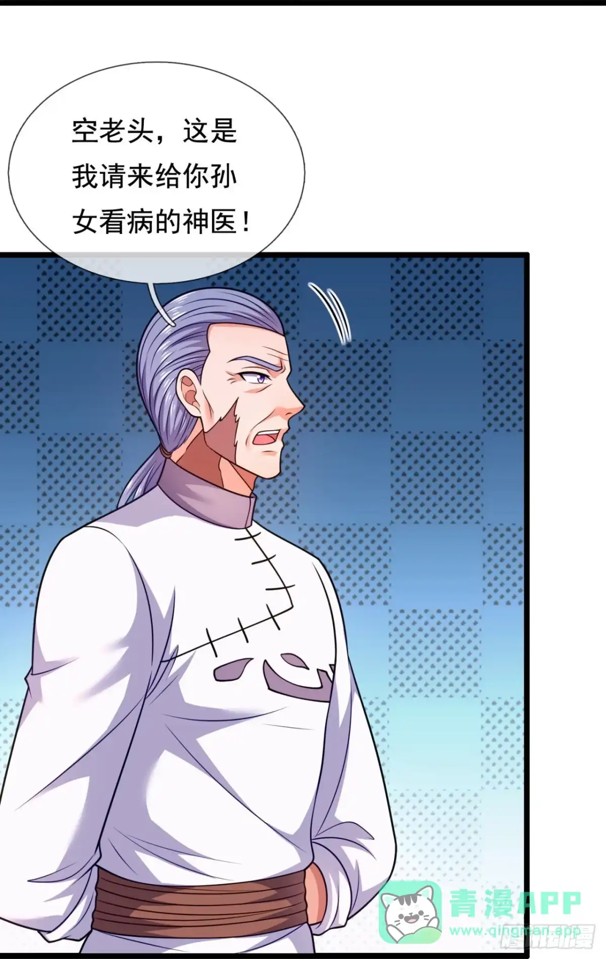 都市之逆天仙尊 第298话 医术比拼 第16页