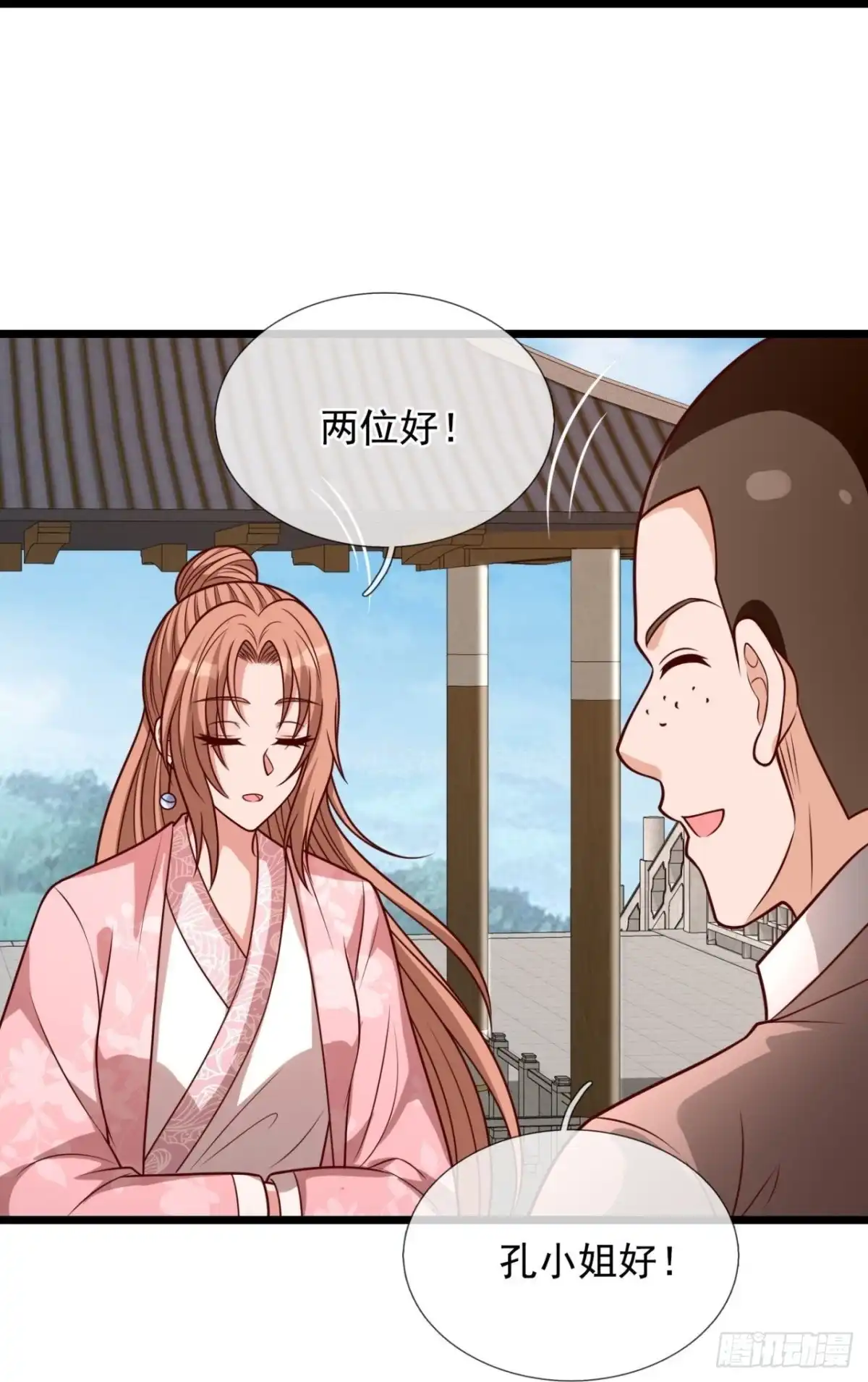 都市之逆天仙尊 第298话 医术比拼 第13页
