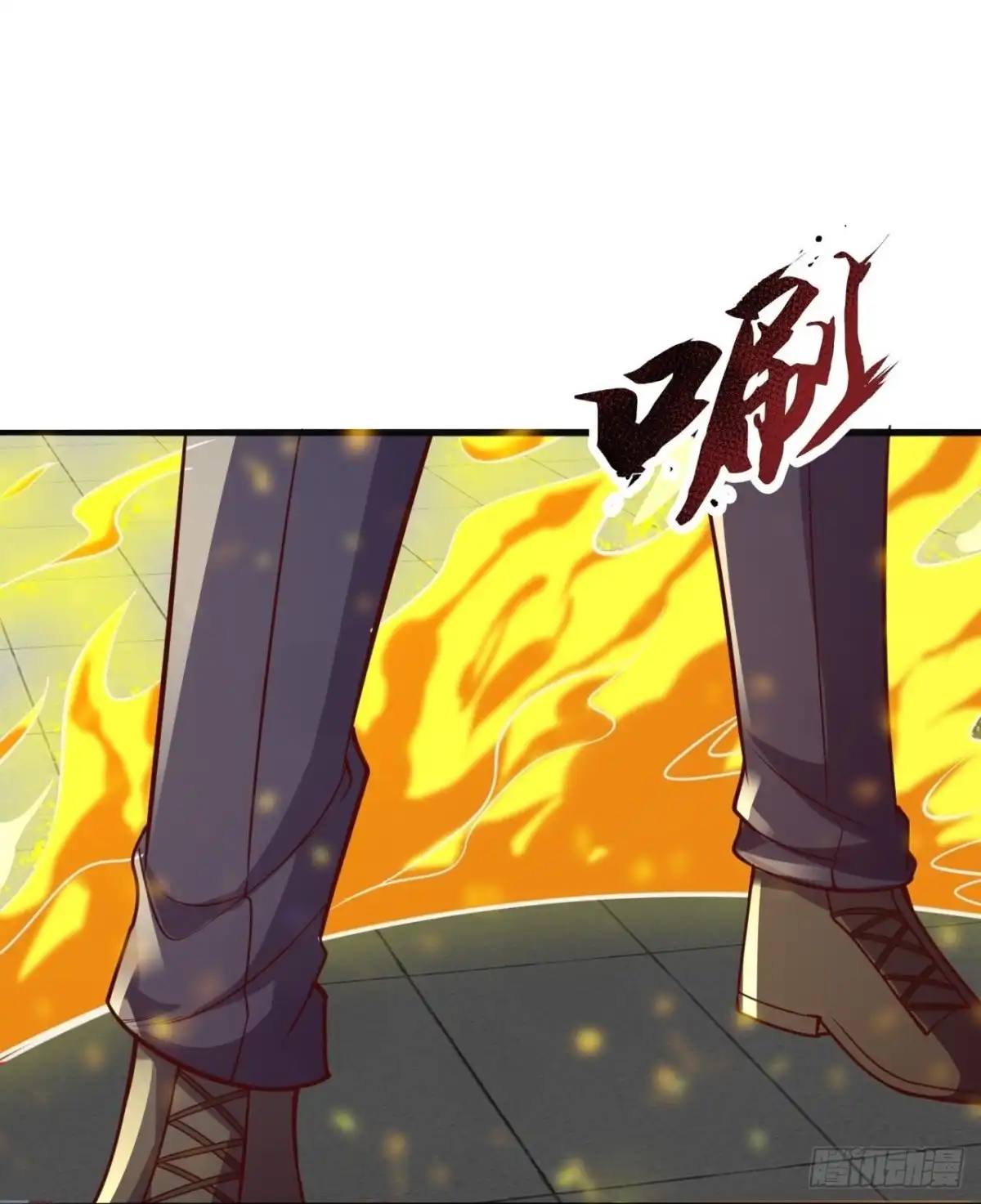都市之逆天仙尊 第299话 太阴之体 第20页