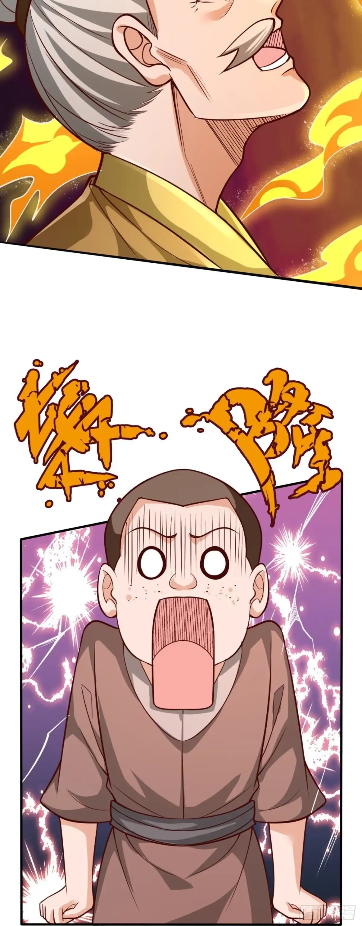 都市之逆天仙尊 第299话 太阴之体 第23页
