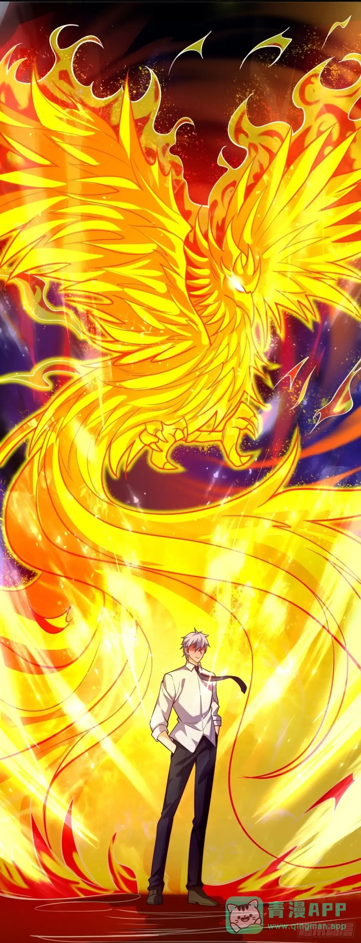 都市之逆天仙尊 第299话 太阴之体 第21页
