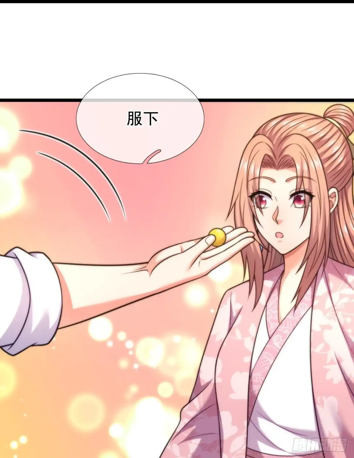 都市之逆天仙尊 第300话 徒儿拜见师傅！ 第24页