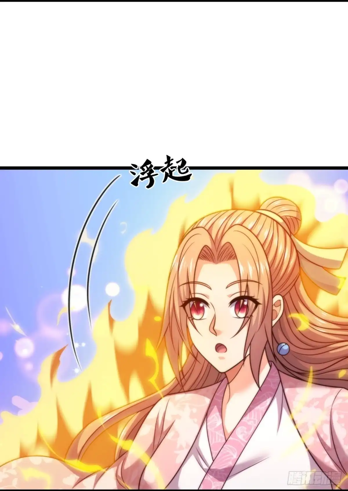 都市之逆天仙尊 第300话 徒儿拜见师傅！ 第8页