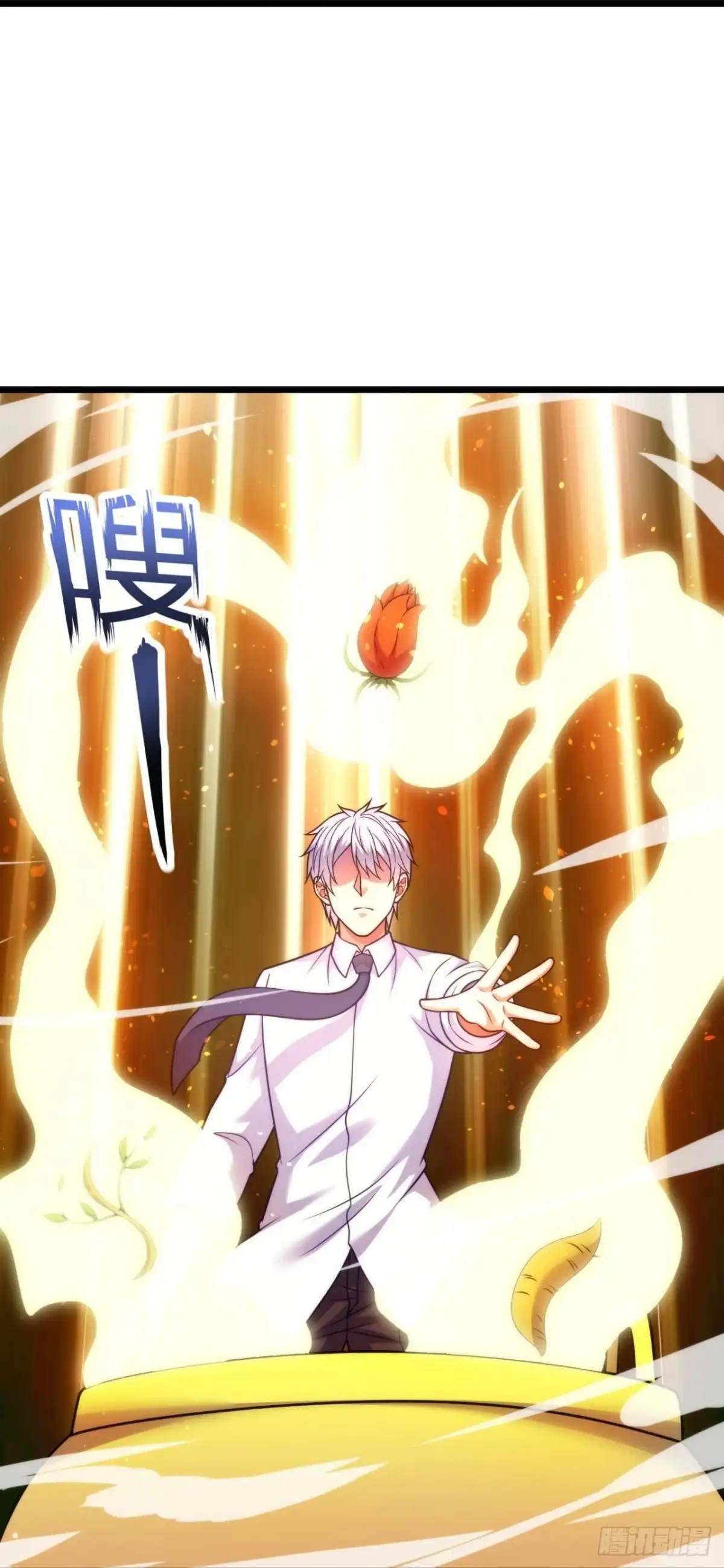 都市之逆天仙尊 第300话 徒儿拜见师傅！ 第18页