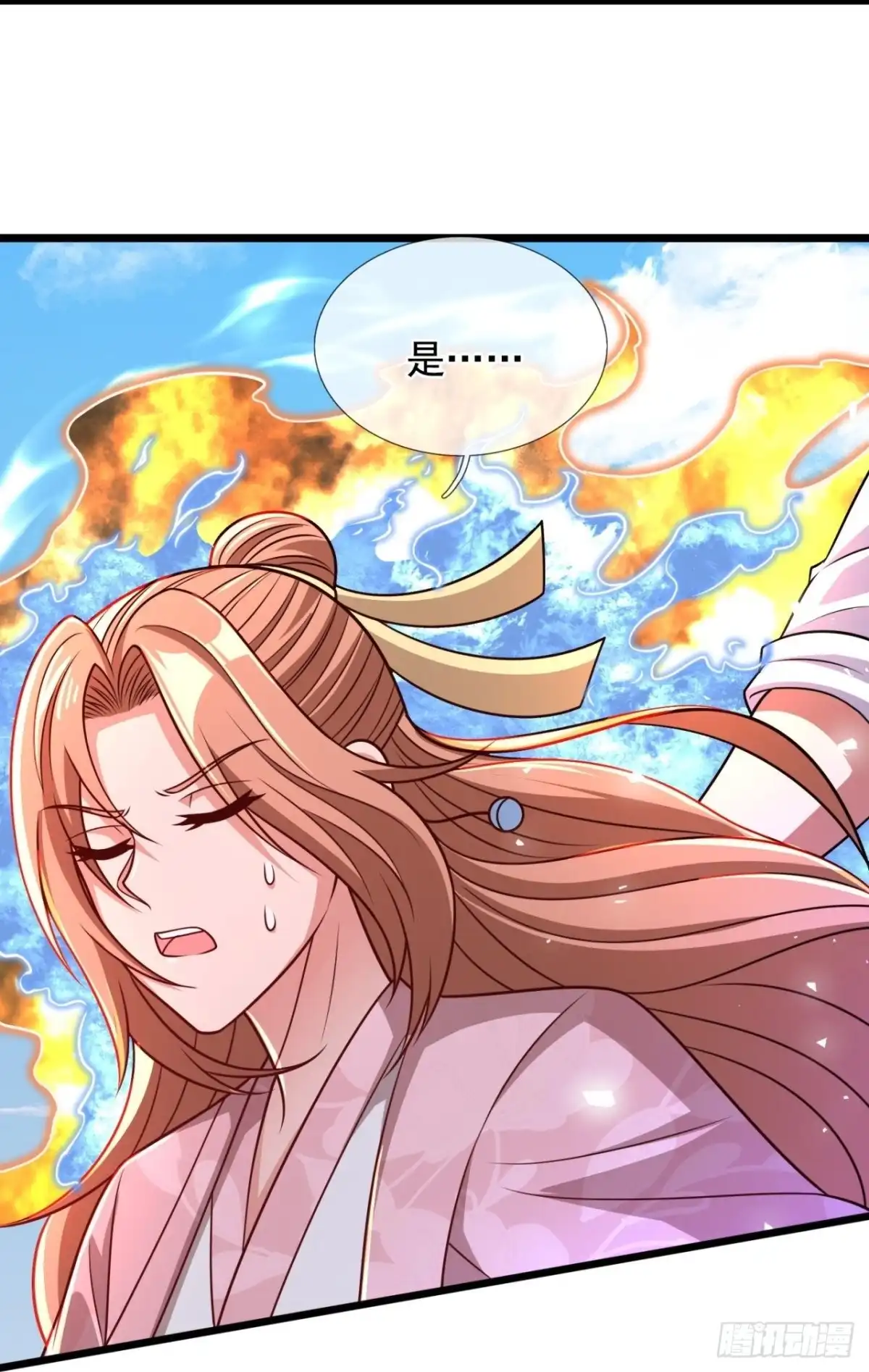 都市之逆天仙尊 第301话 治愈寒气 第17页
