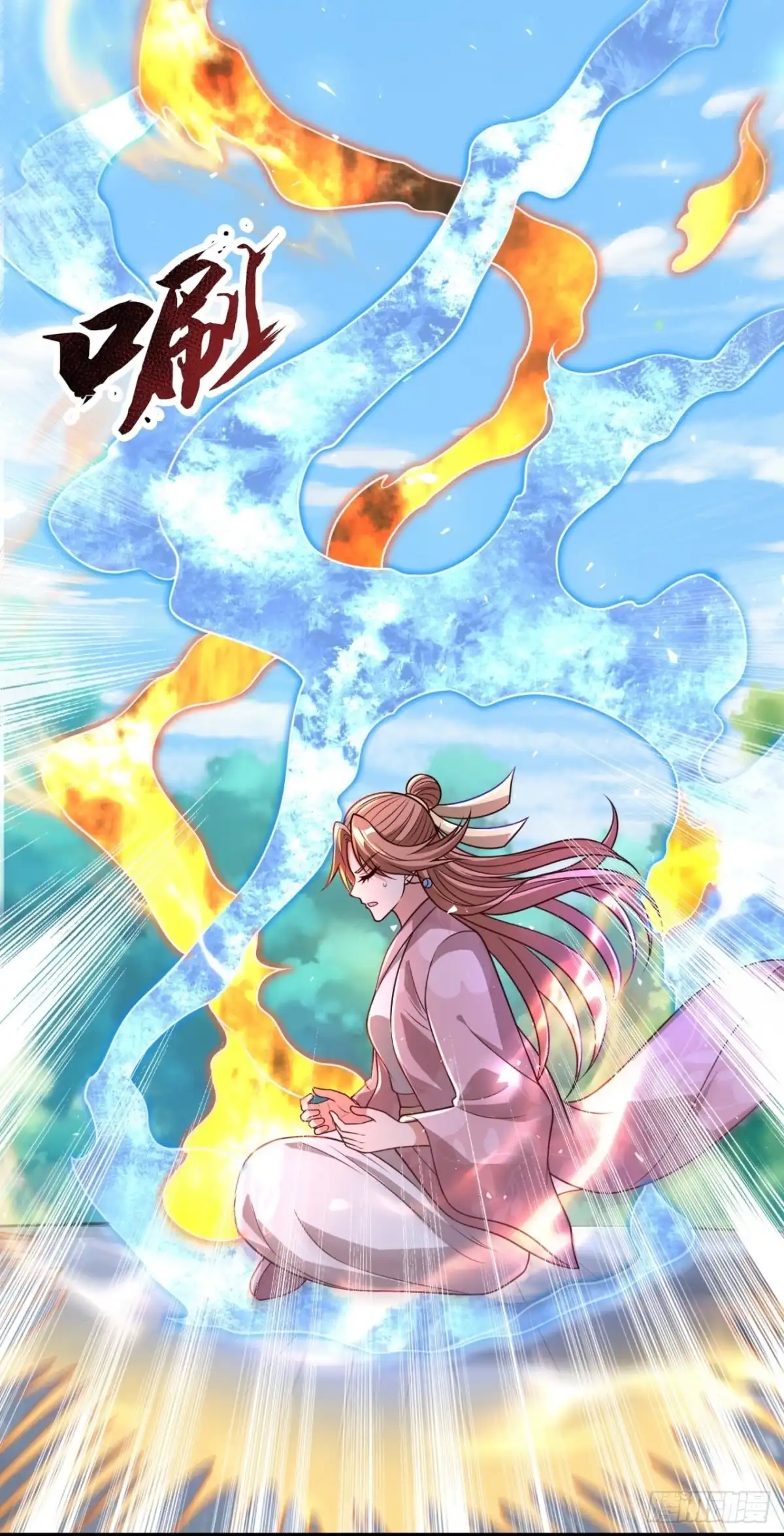 都市之逆天仙尊 第301话 治愈寒气 第7页