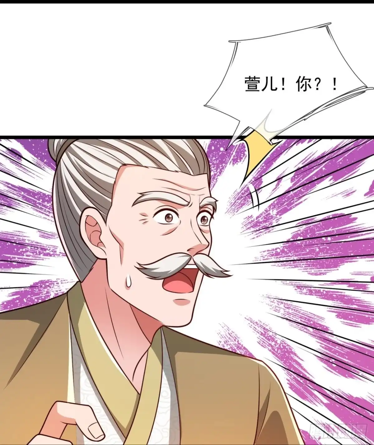 都市之逆天仙尊 第301话 治愈寒气 第23页