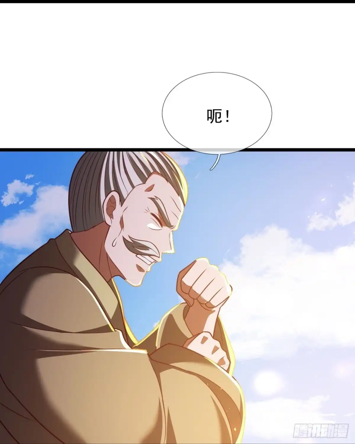 都市之逆天仙尊 第301话 治愈寒气 第19页