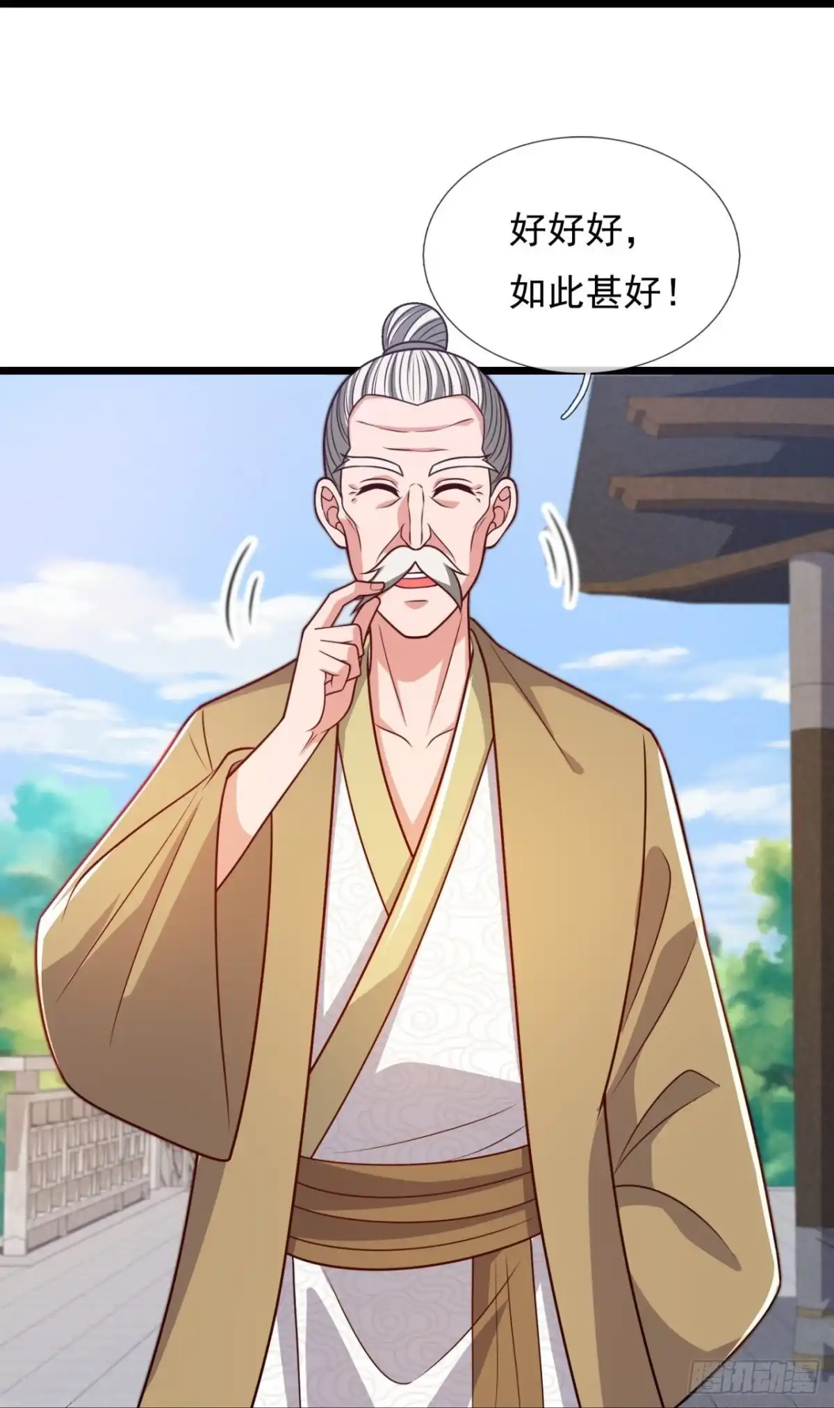 都市之逆天仙尊 第302话 求救 第8页