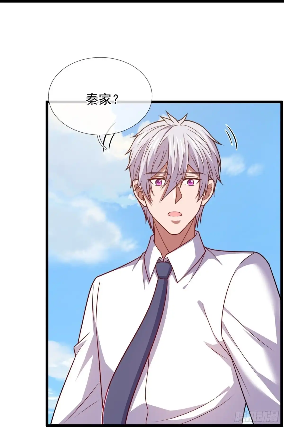 都市之逆天仙尊 第302话 求救 第13页
