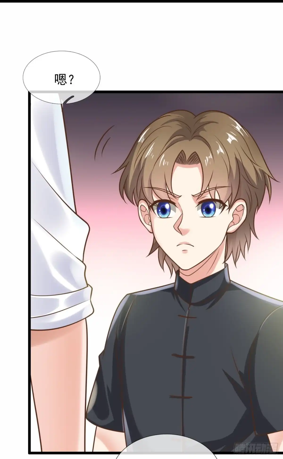 都市之逆天仙尊 第302话 求救 第29页