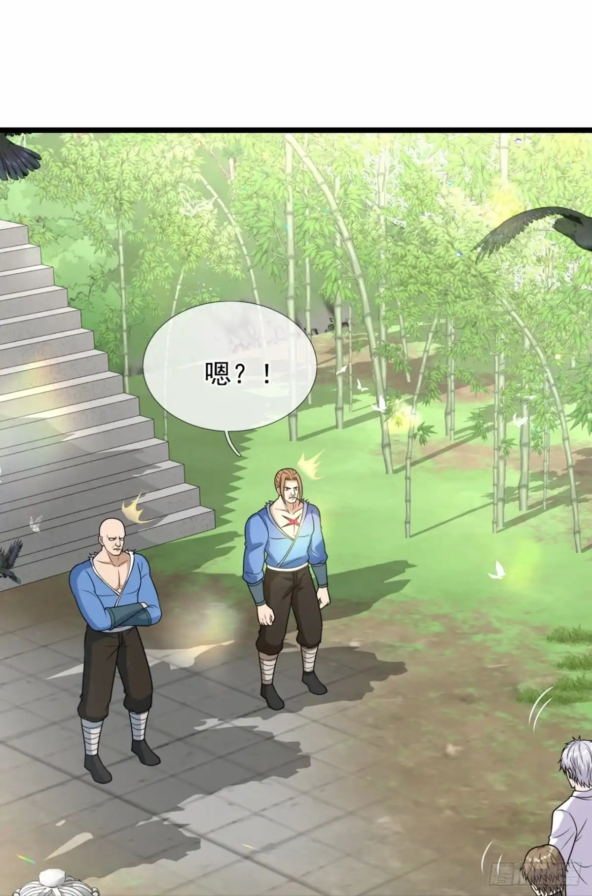都市之逆天仙尊 第302话 求救 第27页