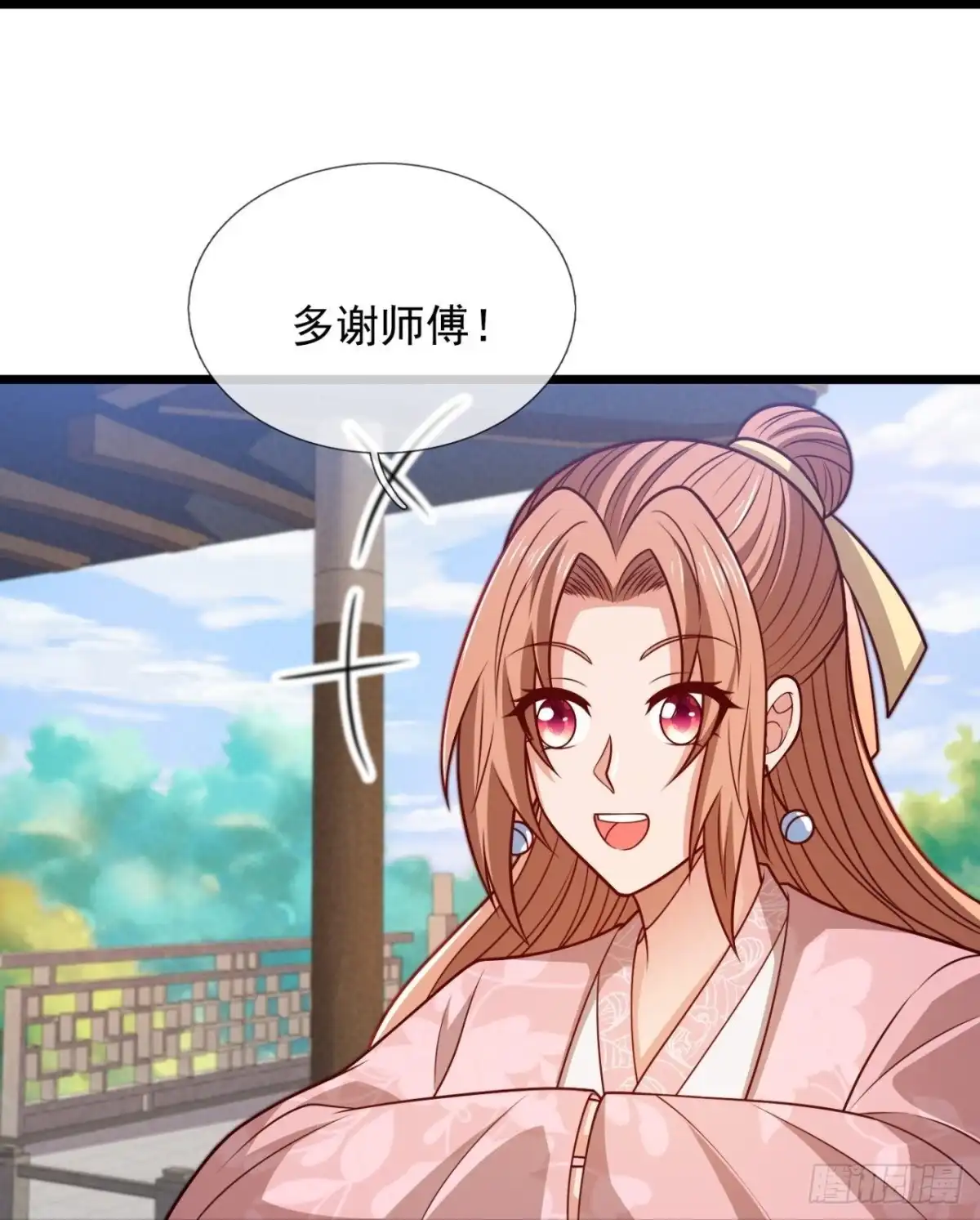 都市之逆天仙尊 第302话 求救 第7页