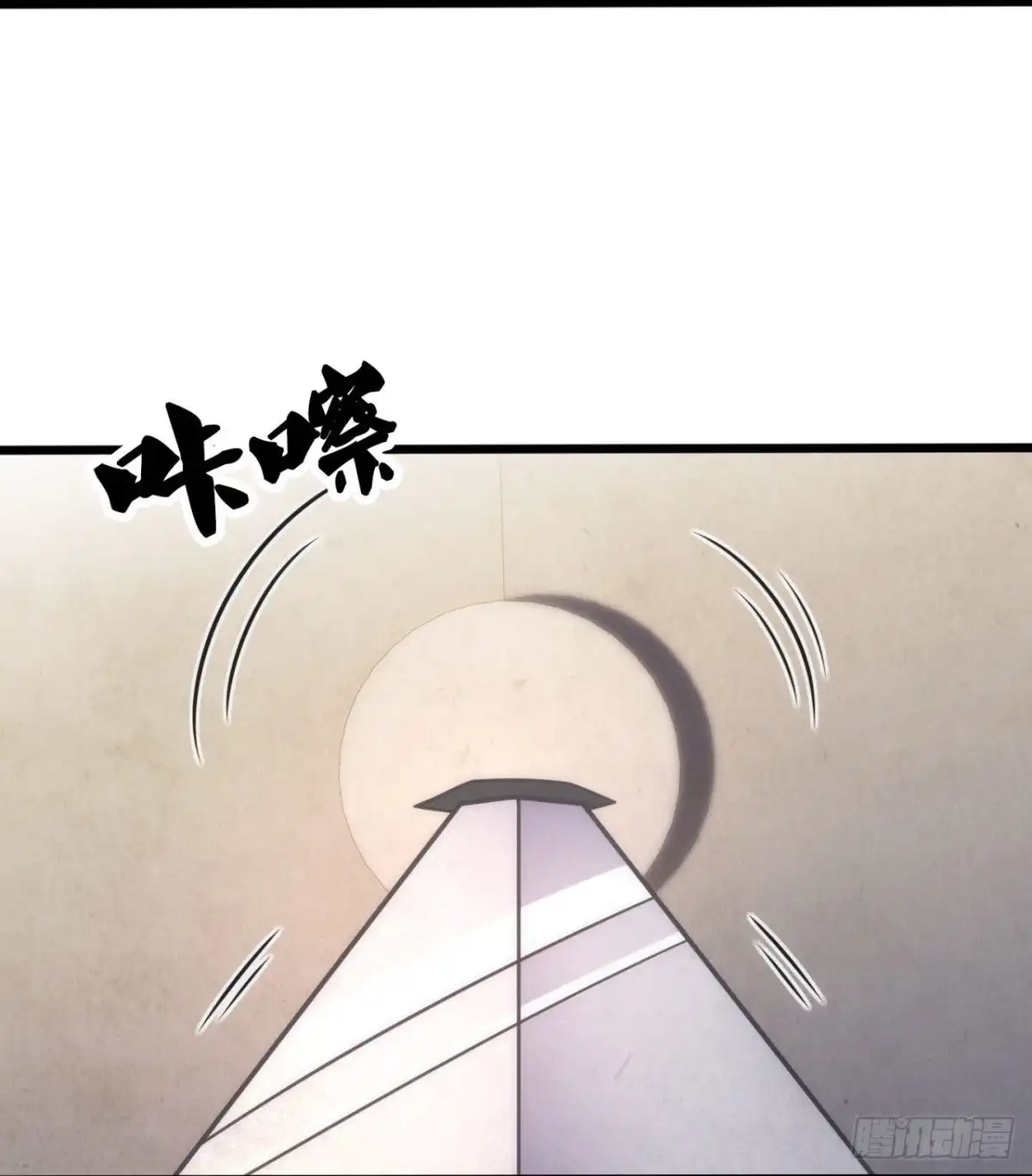 都市之逆天仙尊 第303话 闯祖坟 第22页