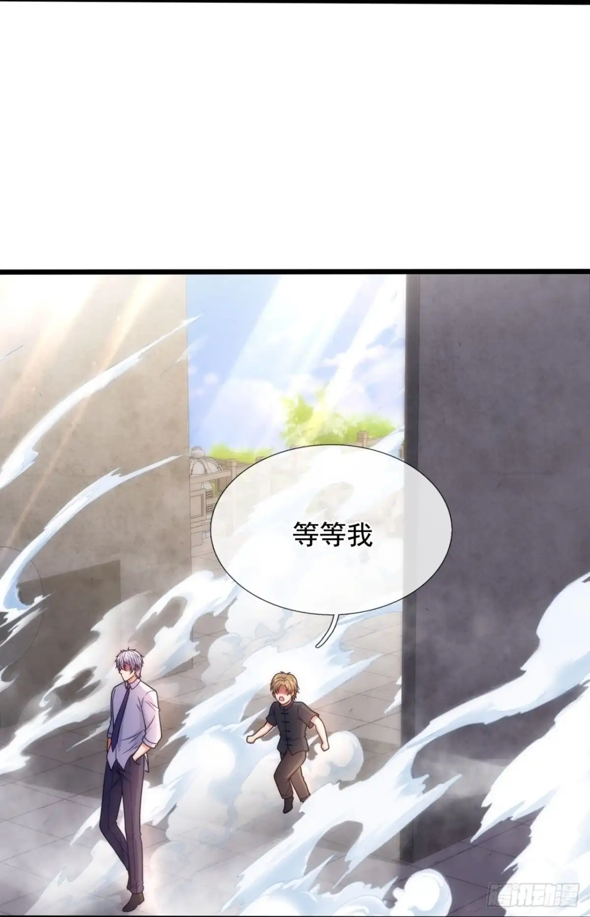 都市之逆天仙尊 第303话 闯祖坟 第25页