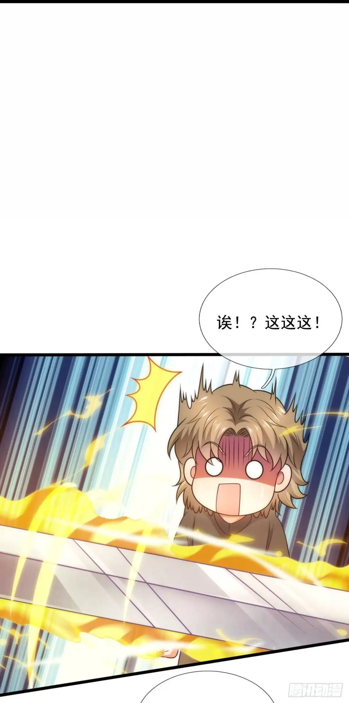 都市之逆天仙尊 第303话 闯祖坟 第19页