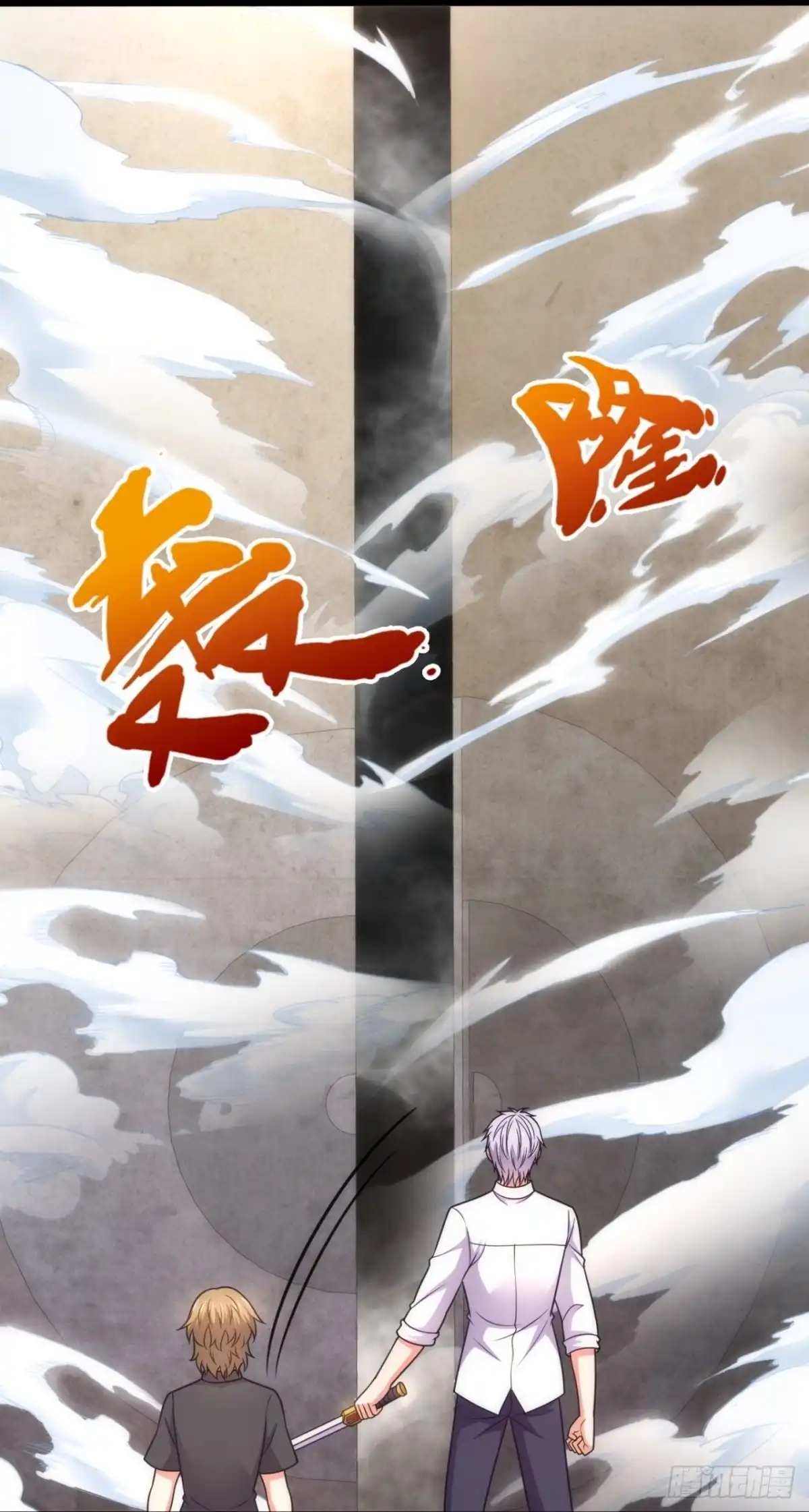 都市之逆天仙尊 第303话 闯祖坟 第23页