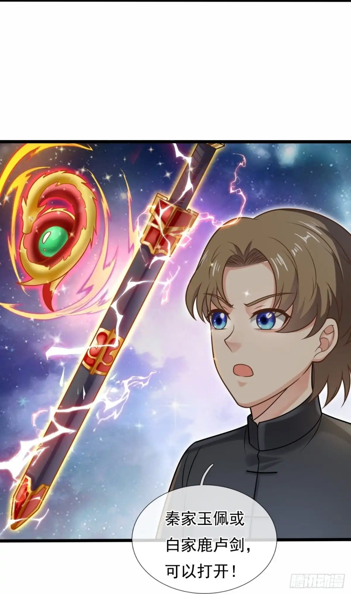 都市之逆天仙尊 第303话 闯祖坟 第12页