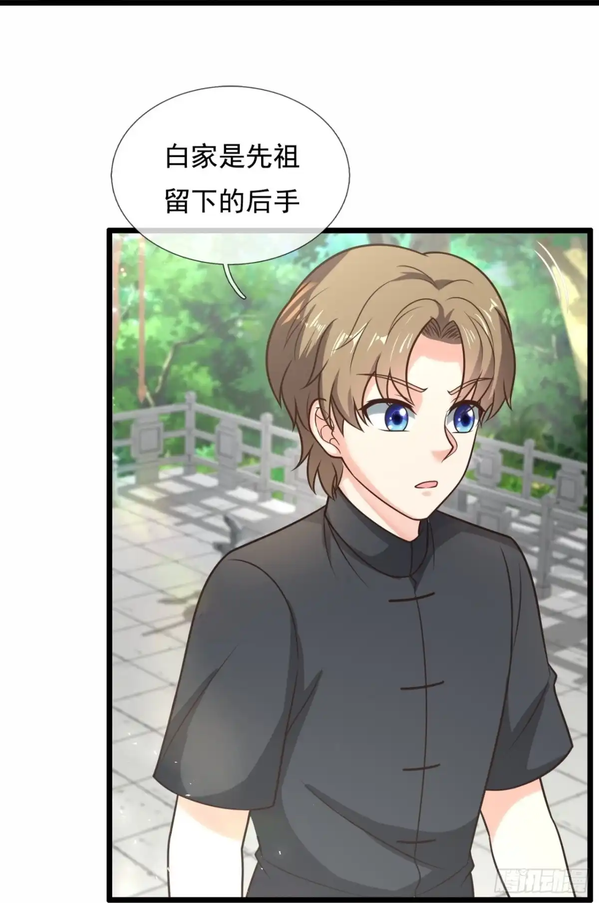 都市之逆天仙尊 第303话 闯祖坟 第14页