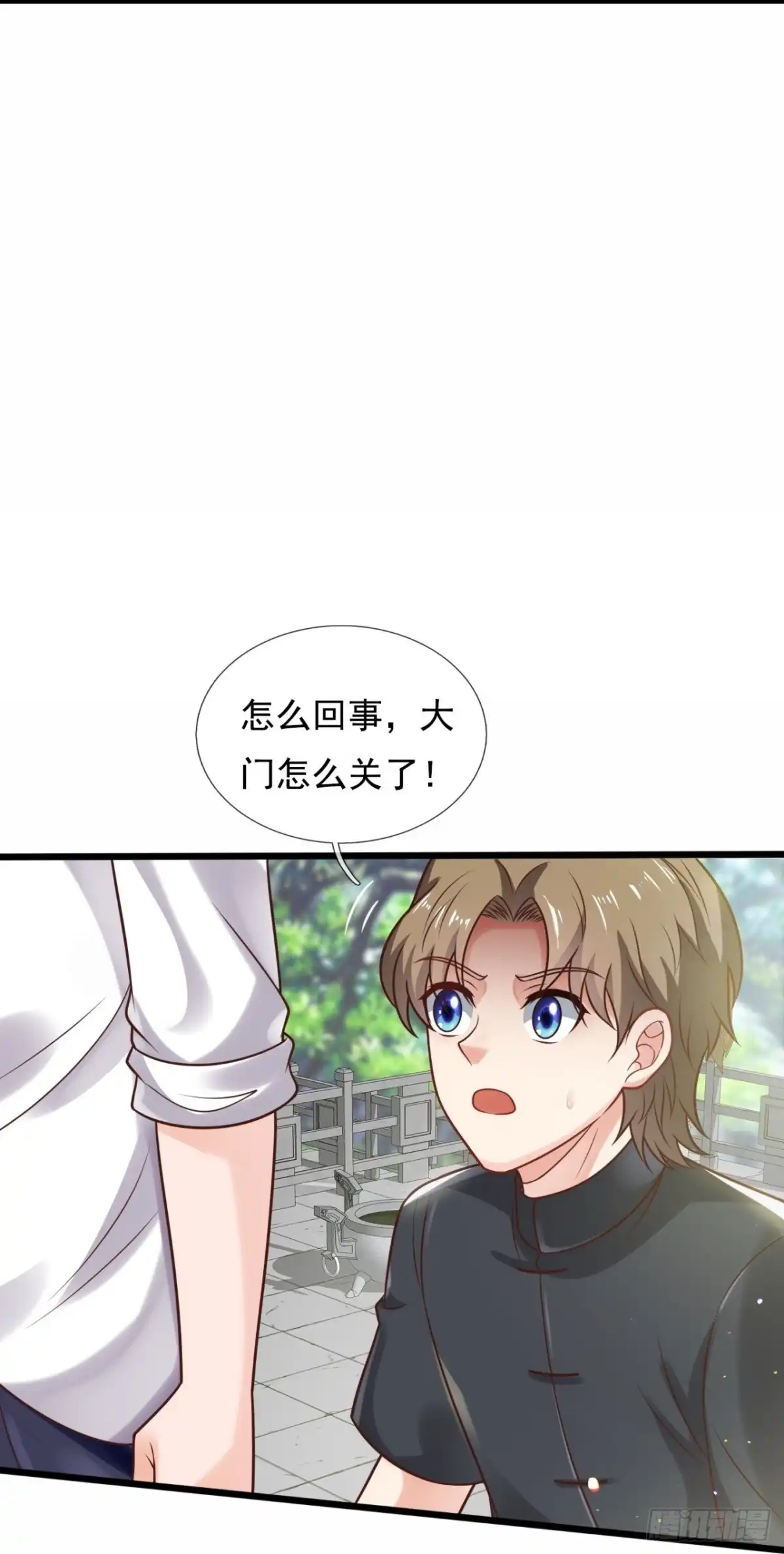 都市之逆天仙尊 第303话 闯祖坟 第7页