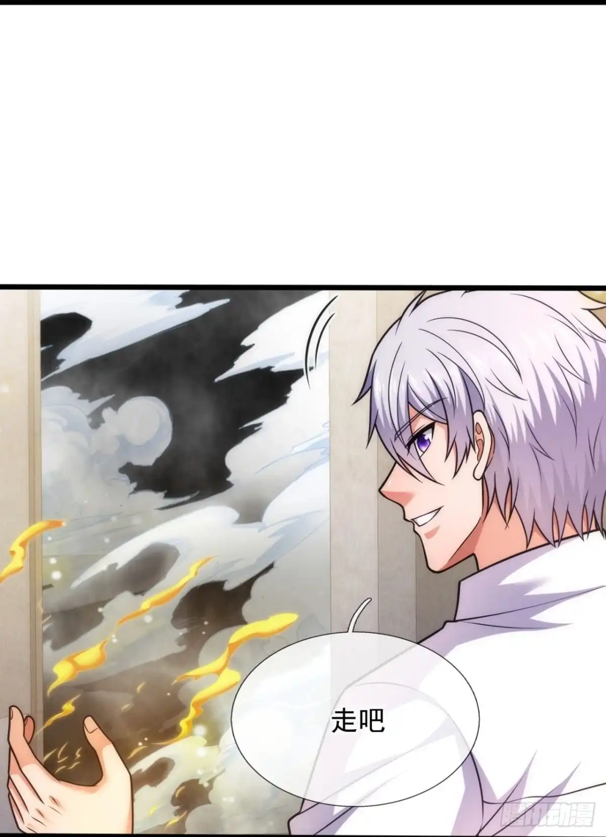 都市之逆天仙尊 第303话 闯祖坟 第24页