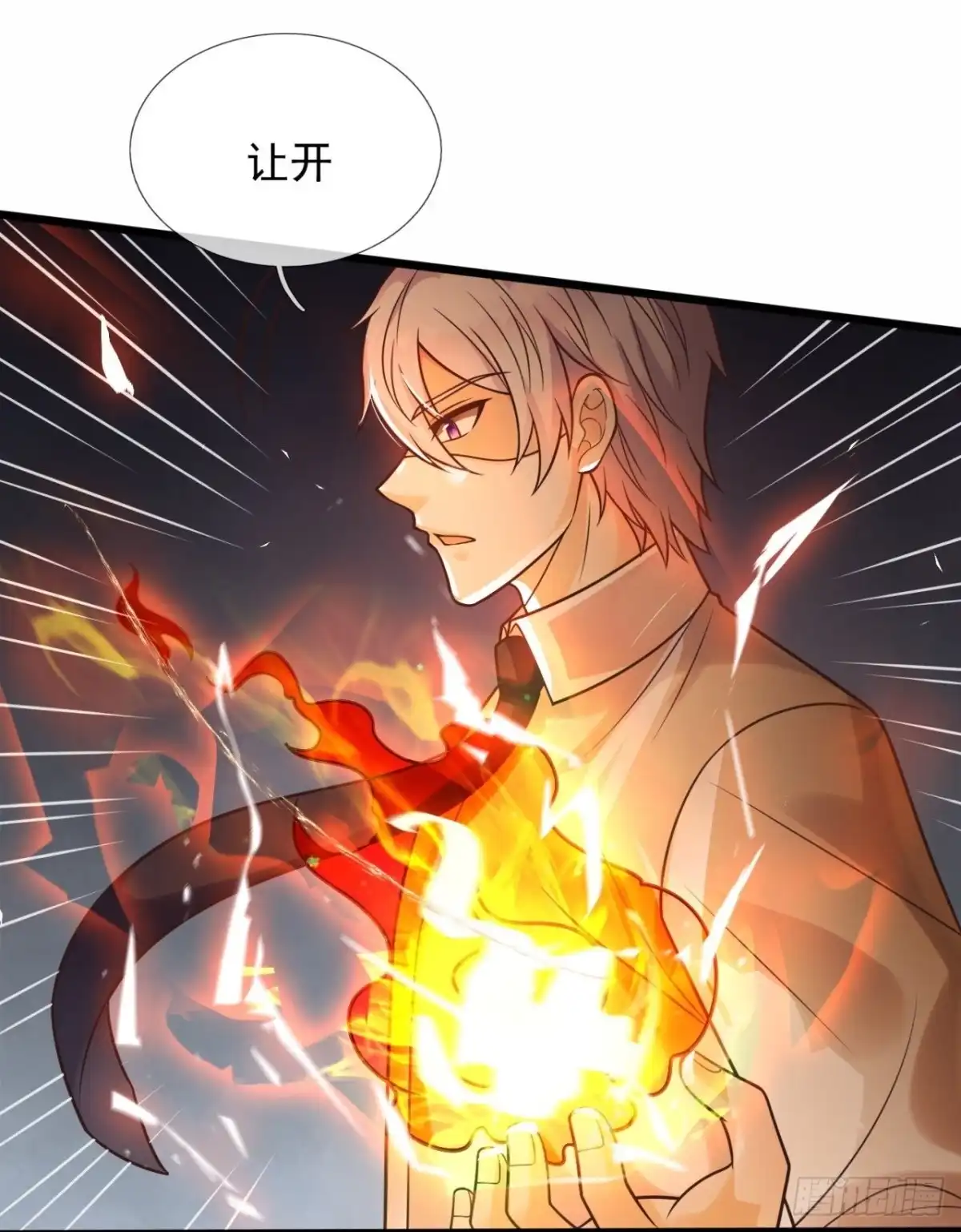 都市之逆天仙尊 第303话 闯祖坟 第8页