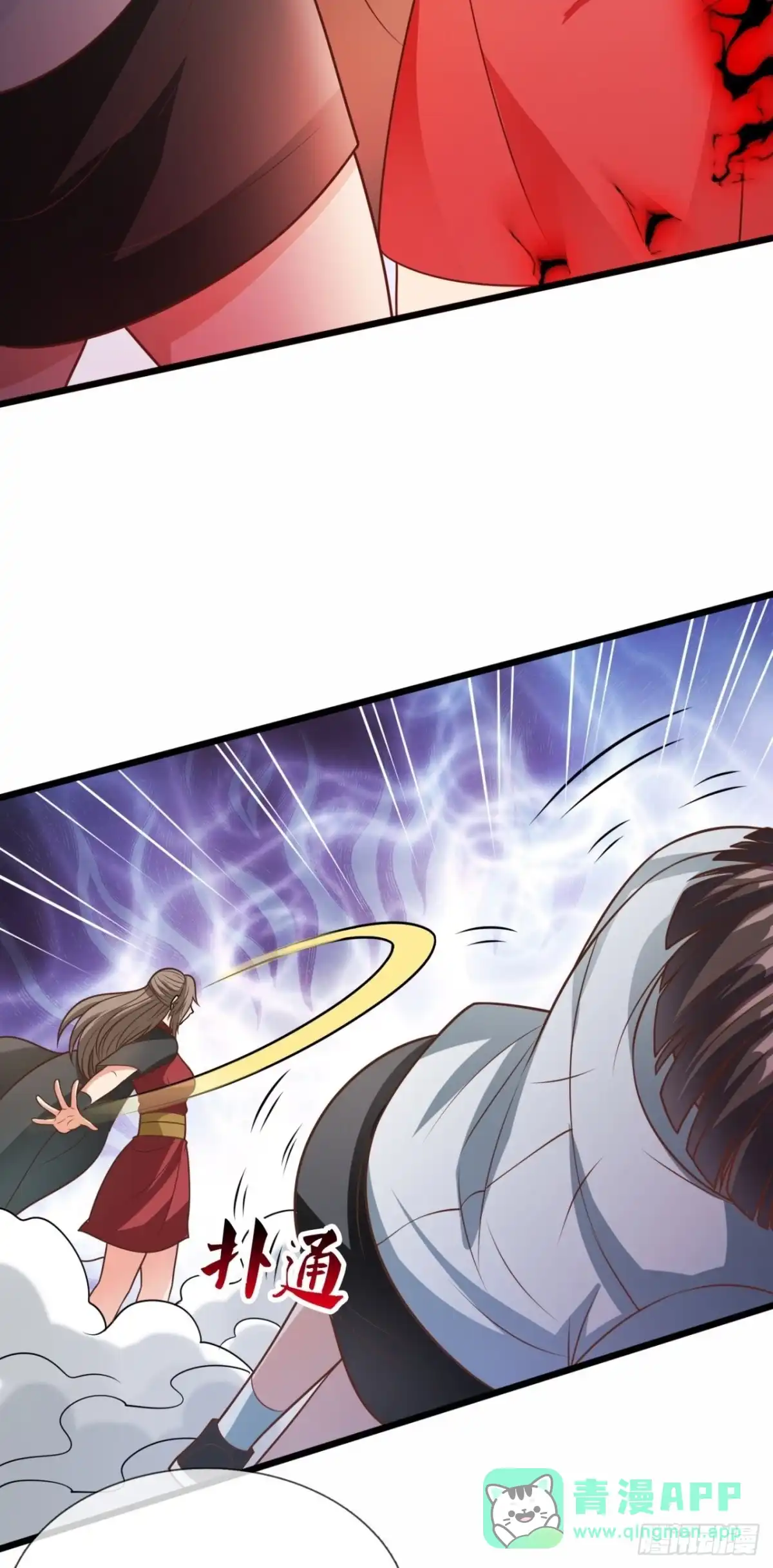 都市之逆天仙尊 第304话 追杀 第16页