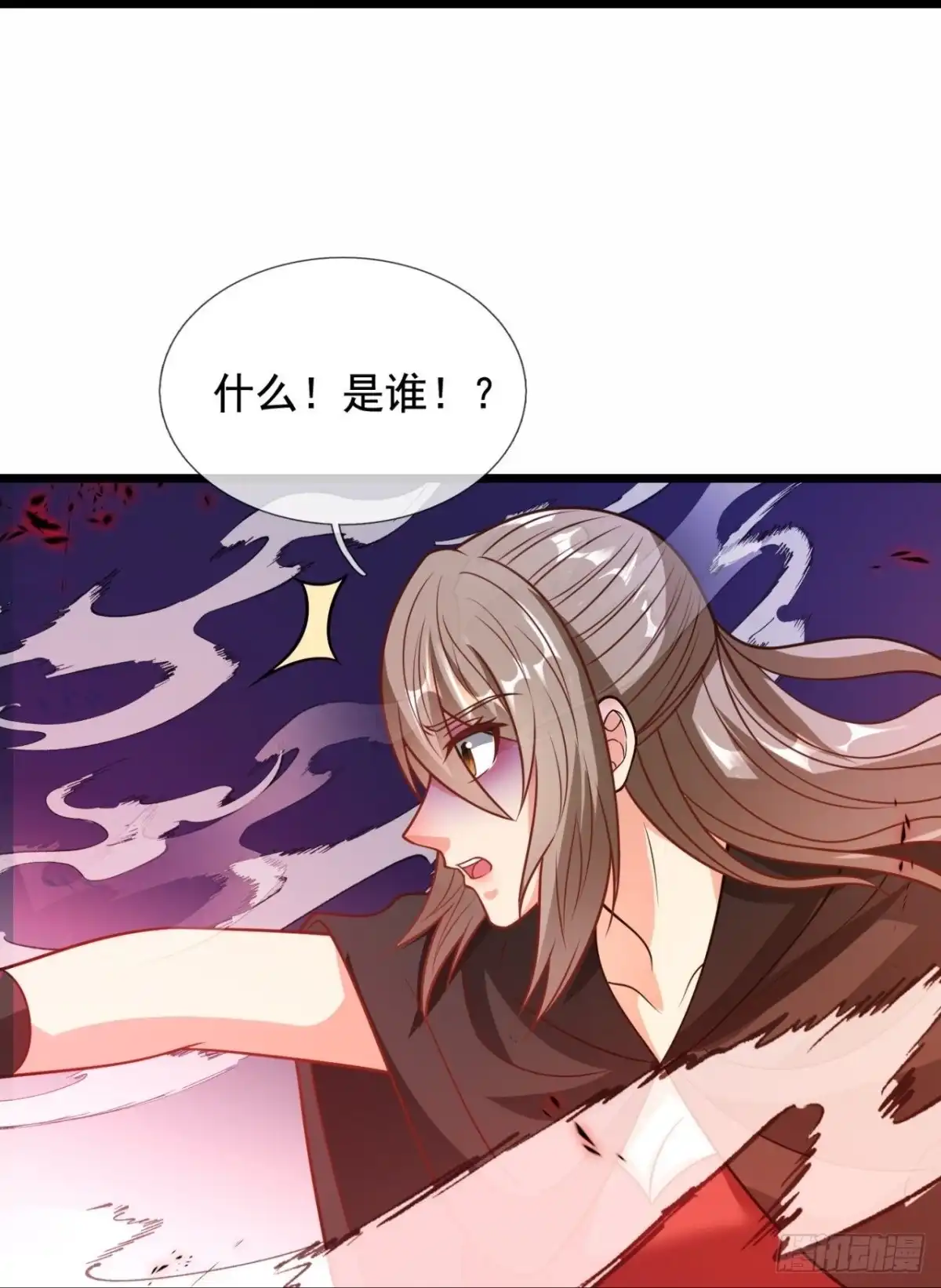 都市之逆天仙尊 第304话 追杀 第23页