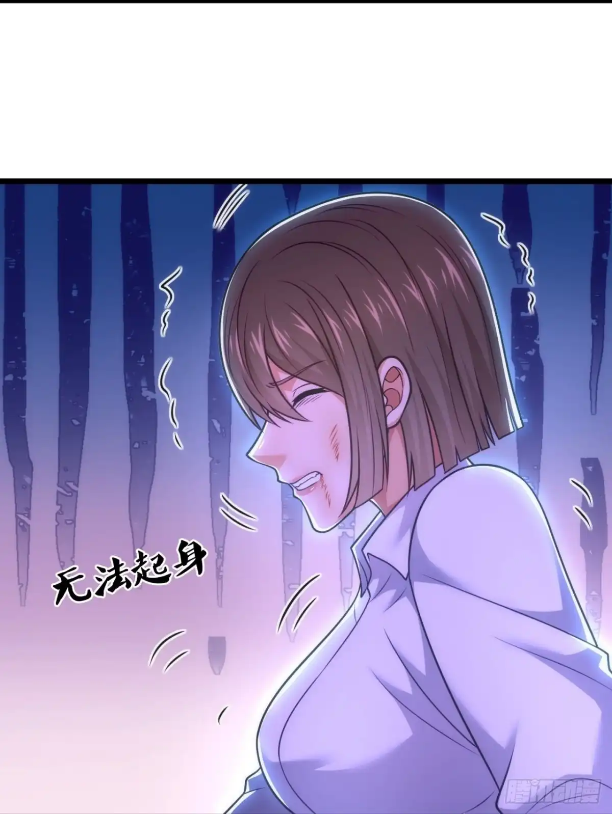 都市之逆天仙尊 第304话 追杀 第5页