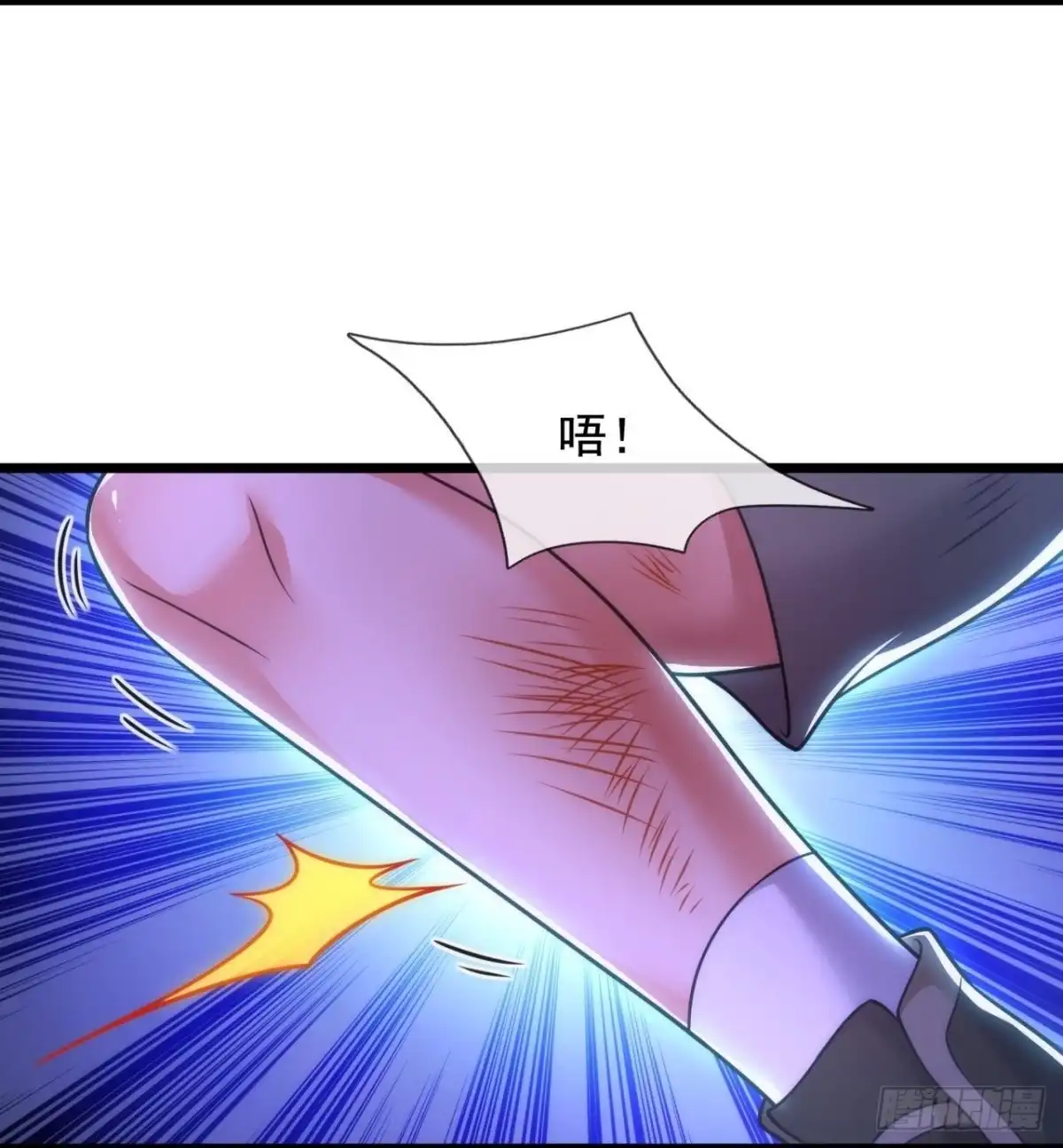 都市之逆天仙尊 第304话 追杀 第4页