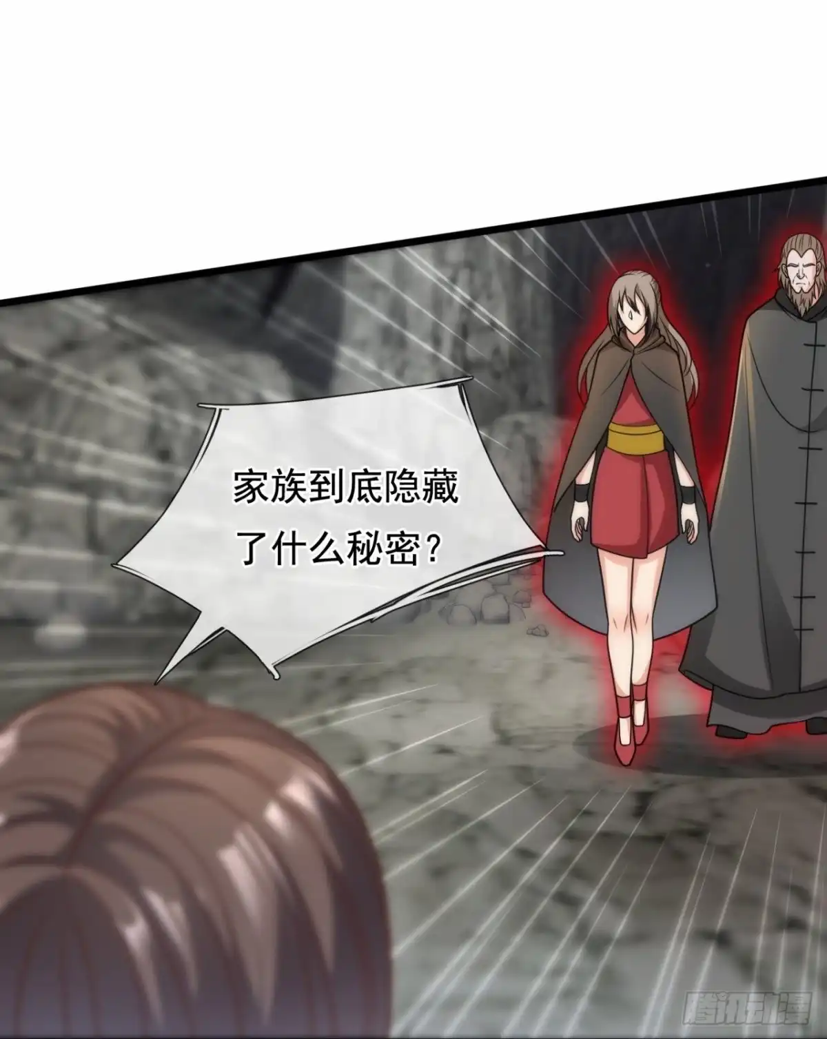 都市之逆天仙尊 第304话 追杀 第10页