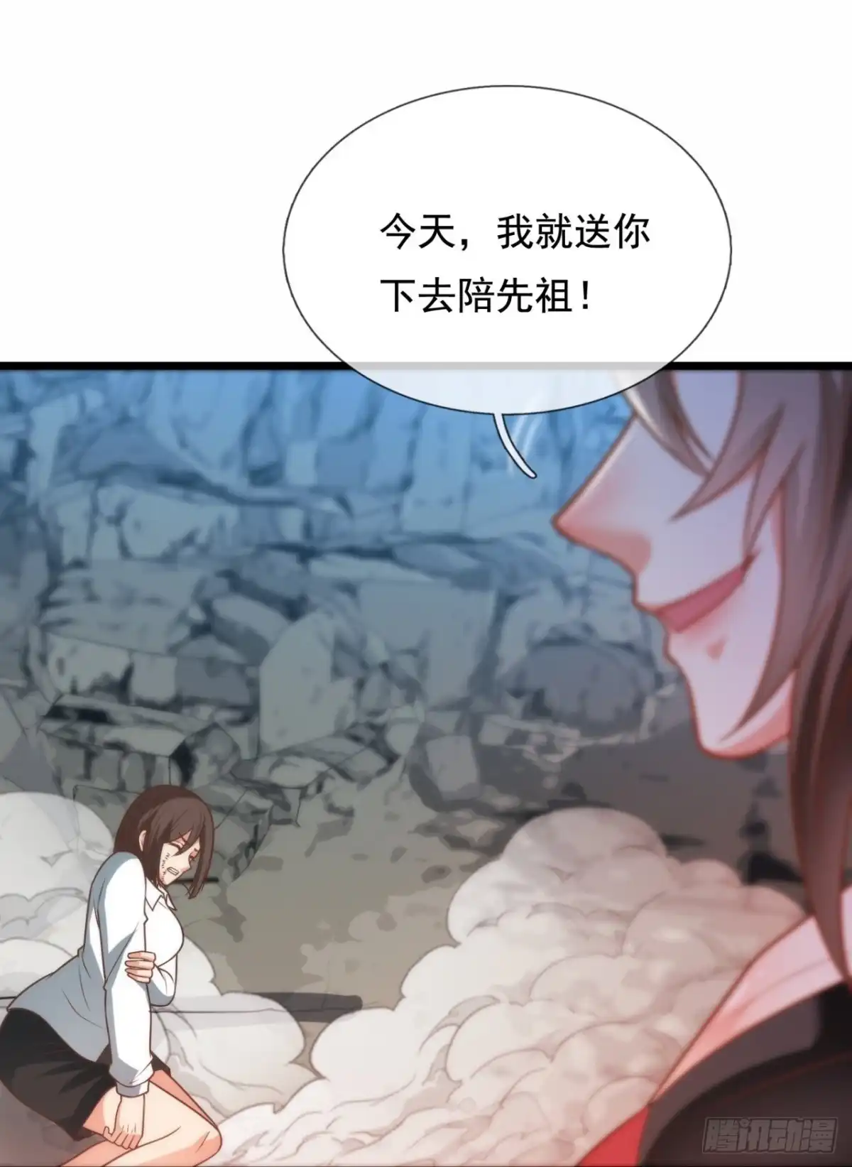都市之逆天仙尊 第304话 追杀 第18页