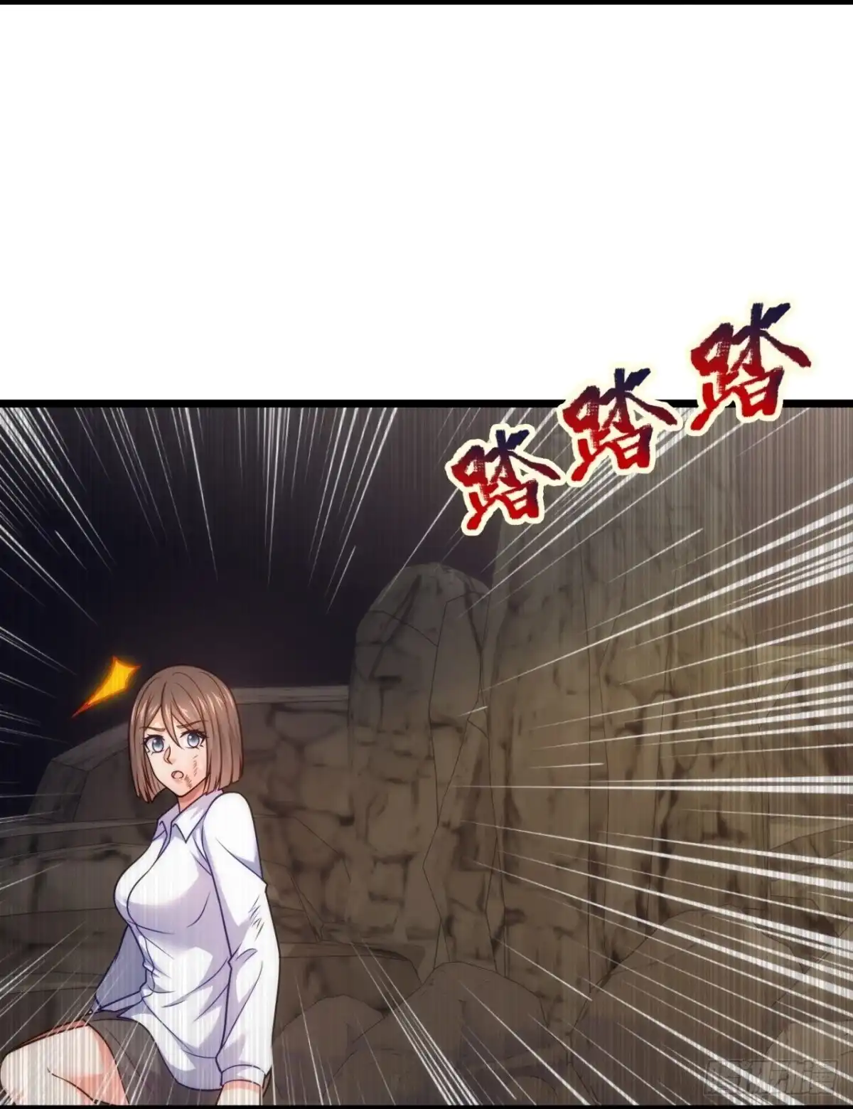 都市之逆天仙尊 第304话 追杀 第3页