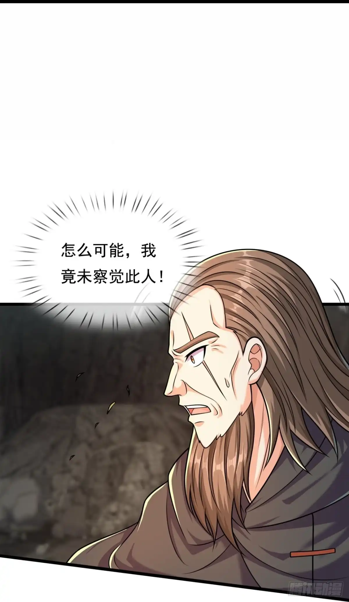 都市之逆天仙尊 第304话 追杀 第27页