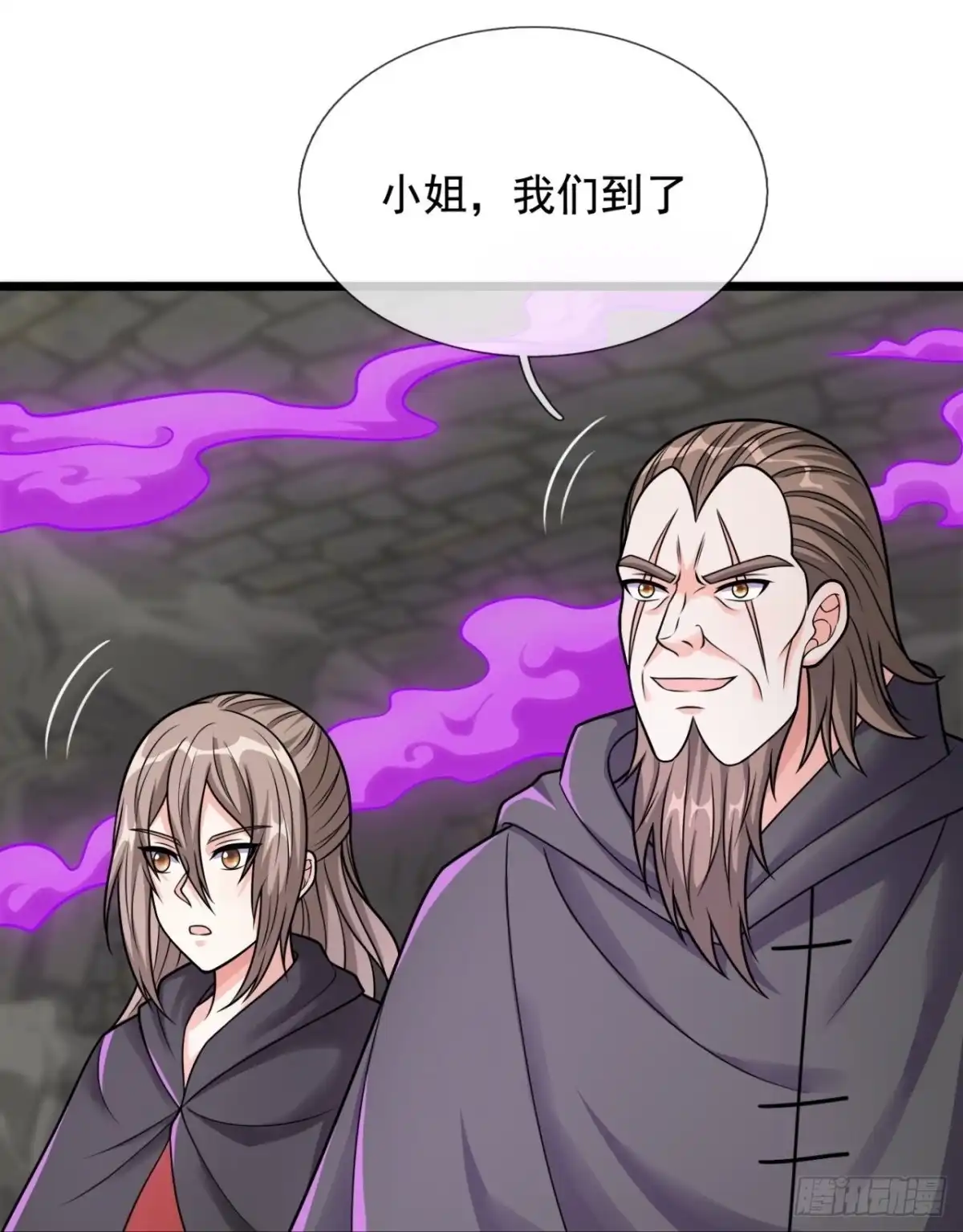 都市之逆天仙尊 第305话 以血召唤 第19页