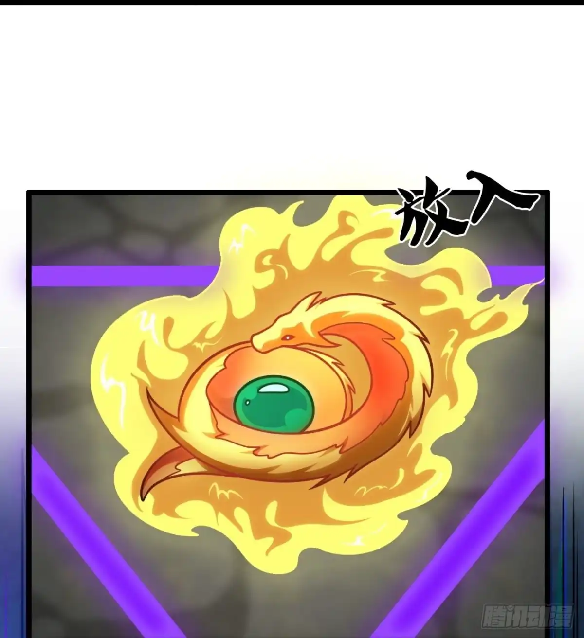 都市之逆天仙尊 第305话 以血召唤 第22页