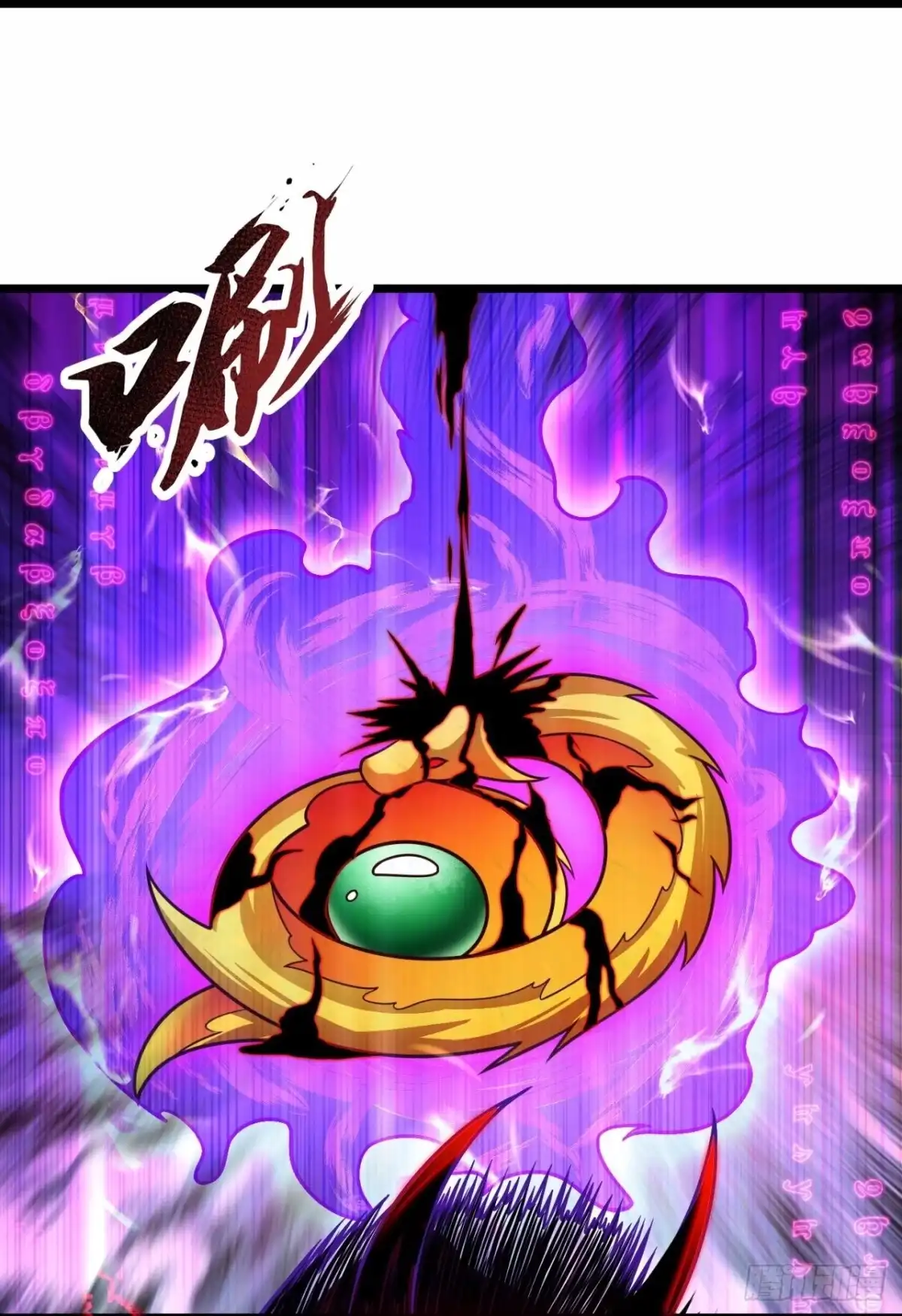 都市之逆天仙尊 第305话 以血召唤 第27页