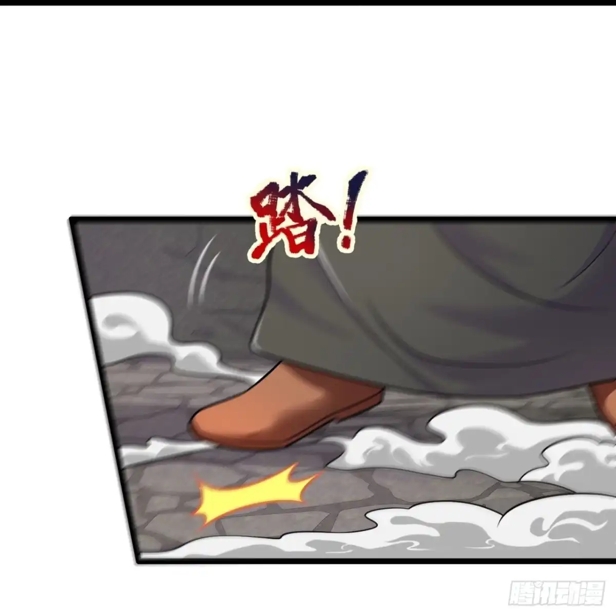都市之逆天仙尊 第305话 以血召唤 第18页