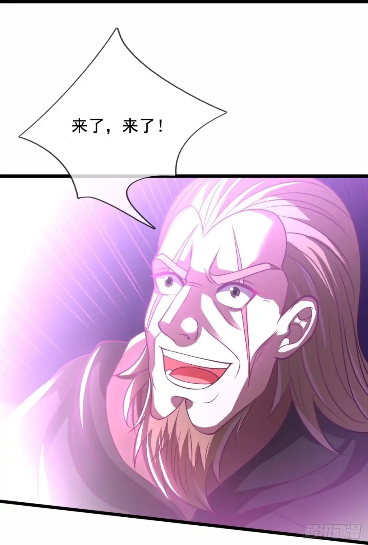 都市之逆天仙尊 第305话 以血召唤 第29页
