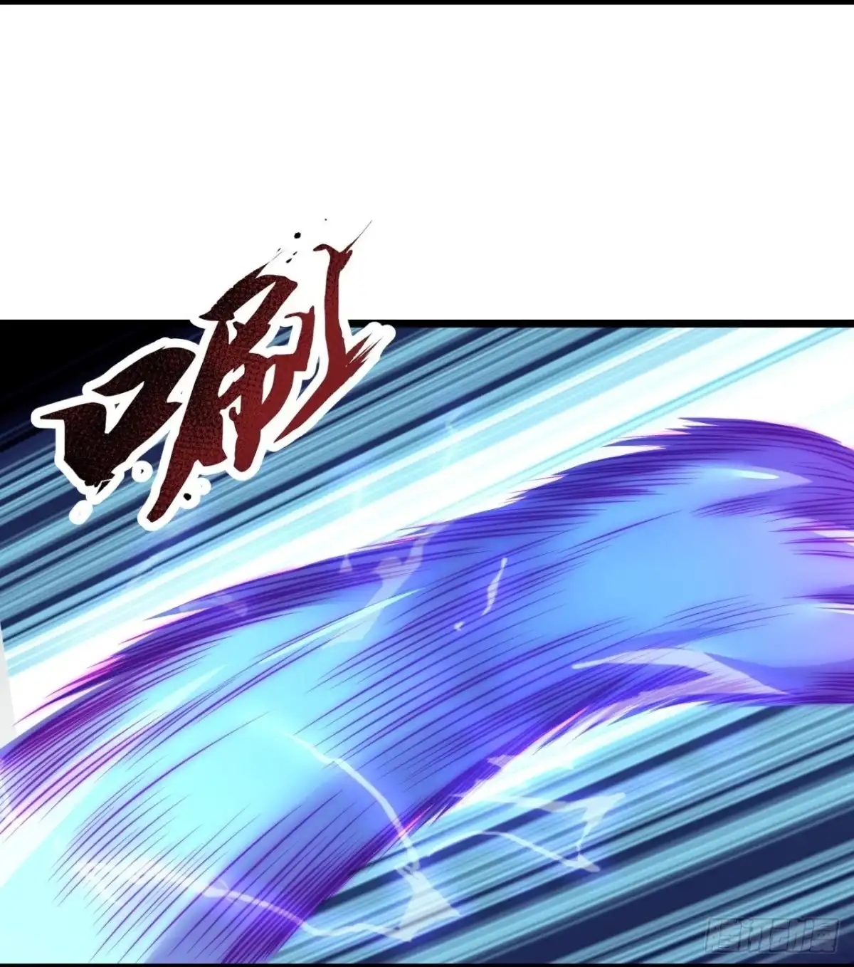都市之逆天仙尊 第306话 凶兽现世 第13页