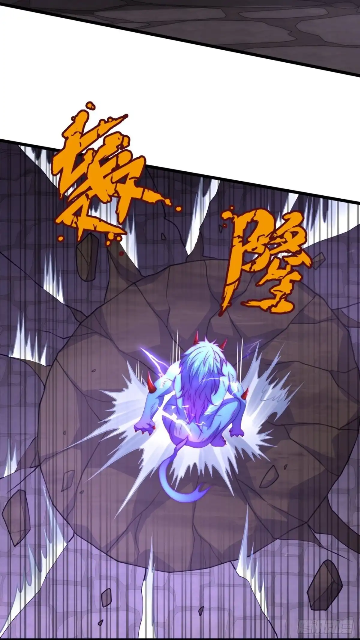 都市之逆天仙尊 第306话 凶兽现世 第22页